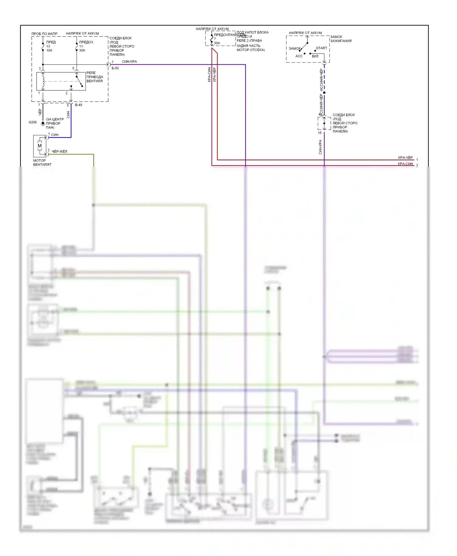 Talon Eagle II (1994-1999): 2,0л турбо, электросхема кондиционера (1 из 2) 