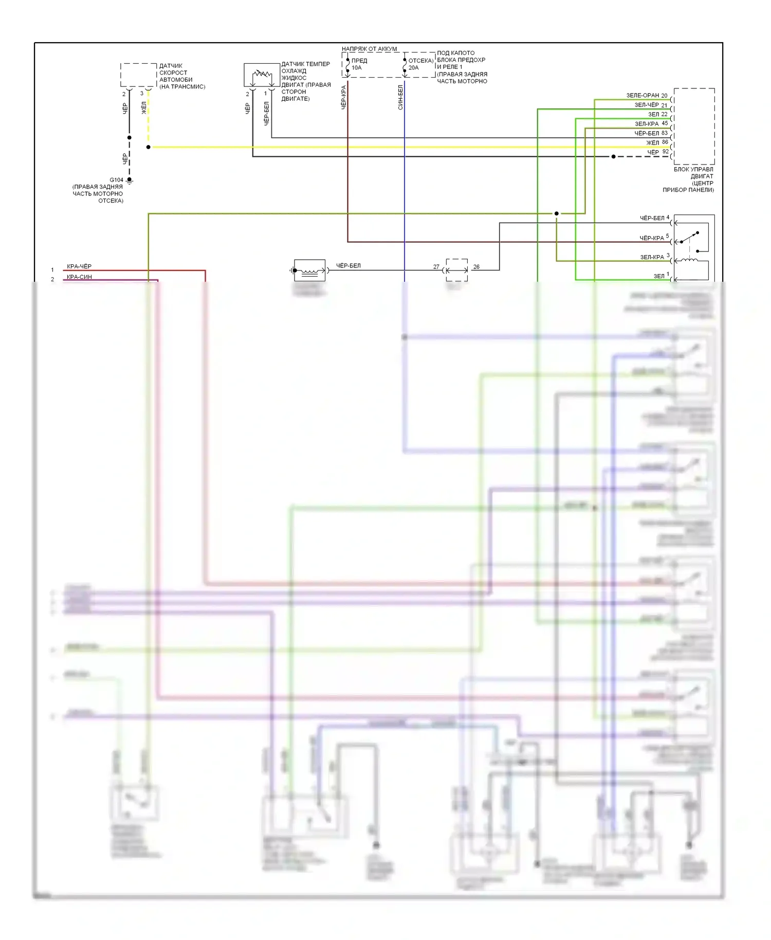 Talon Eagle II (1994-1999): 2,0л турбо, электросхема кондиционера (2 из 2) 