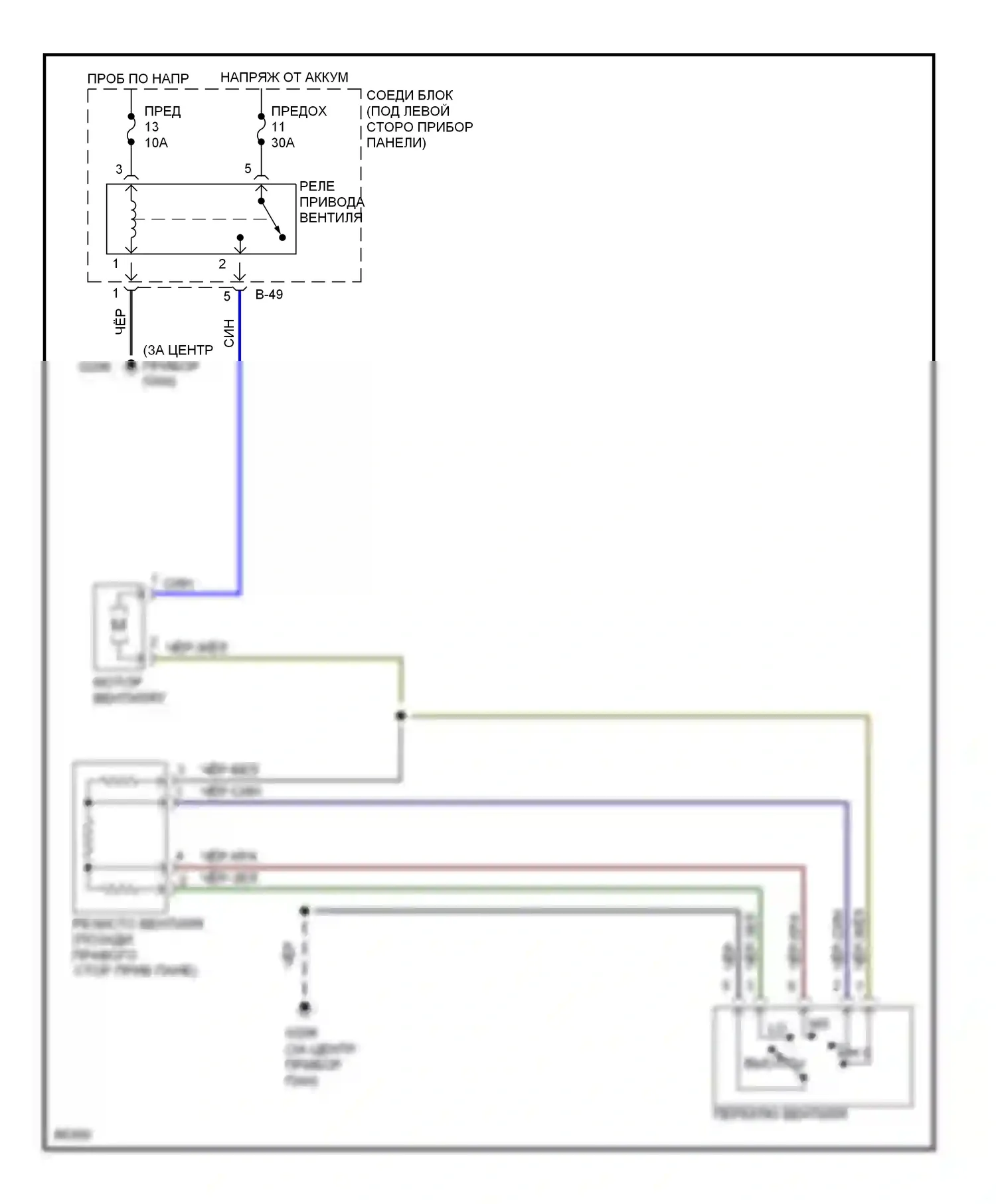 Talon Eagle II (1994-1999): Электросхема нагревателя 