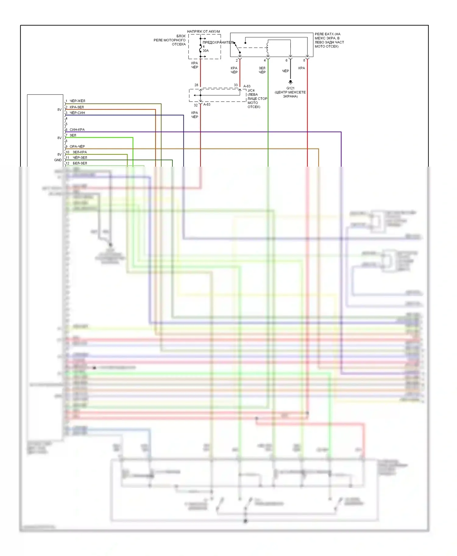 Talon Eagle II (1994-1999): 2.0l, электросхема коробки передач (1 из 3) 