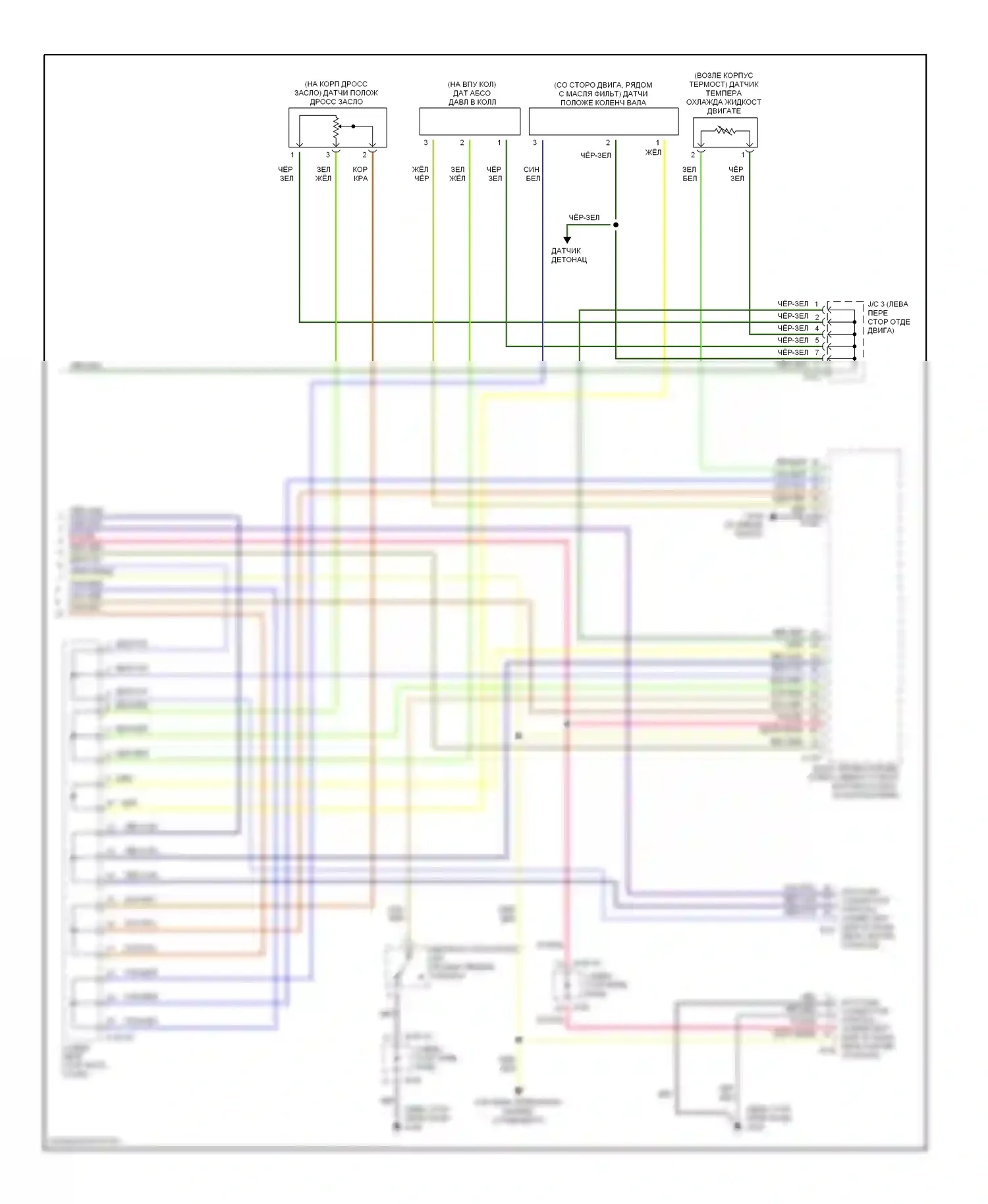 Talon Eagle II (1994-1999): 2.0l, электросхема коробки передач (3 из 3) 