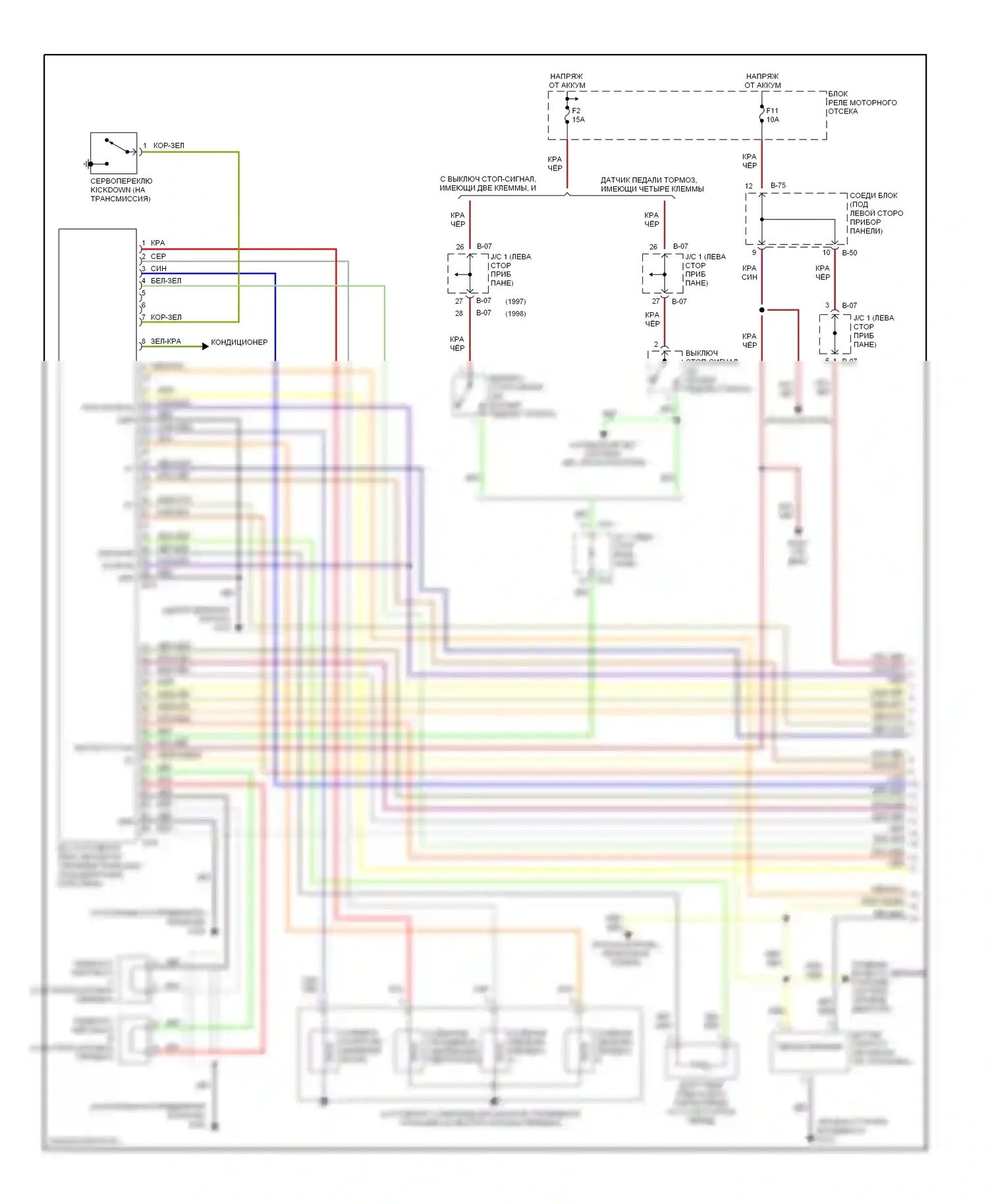 Talon Eagle II (1994-1999): 2,0л турбо, электросхема коробки передач (1 из 2) 