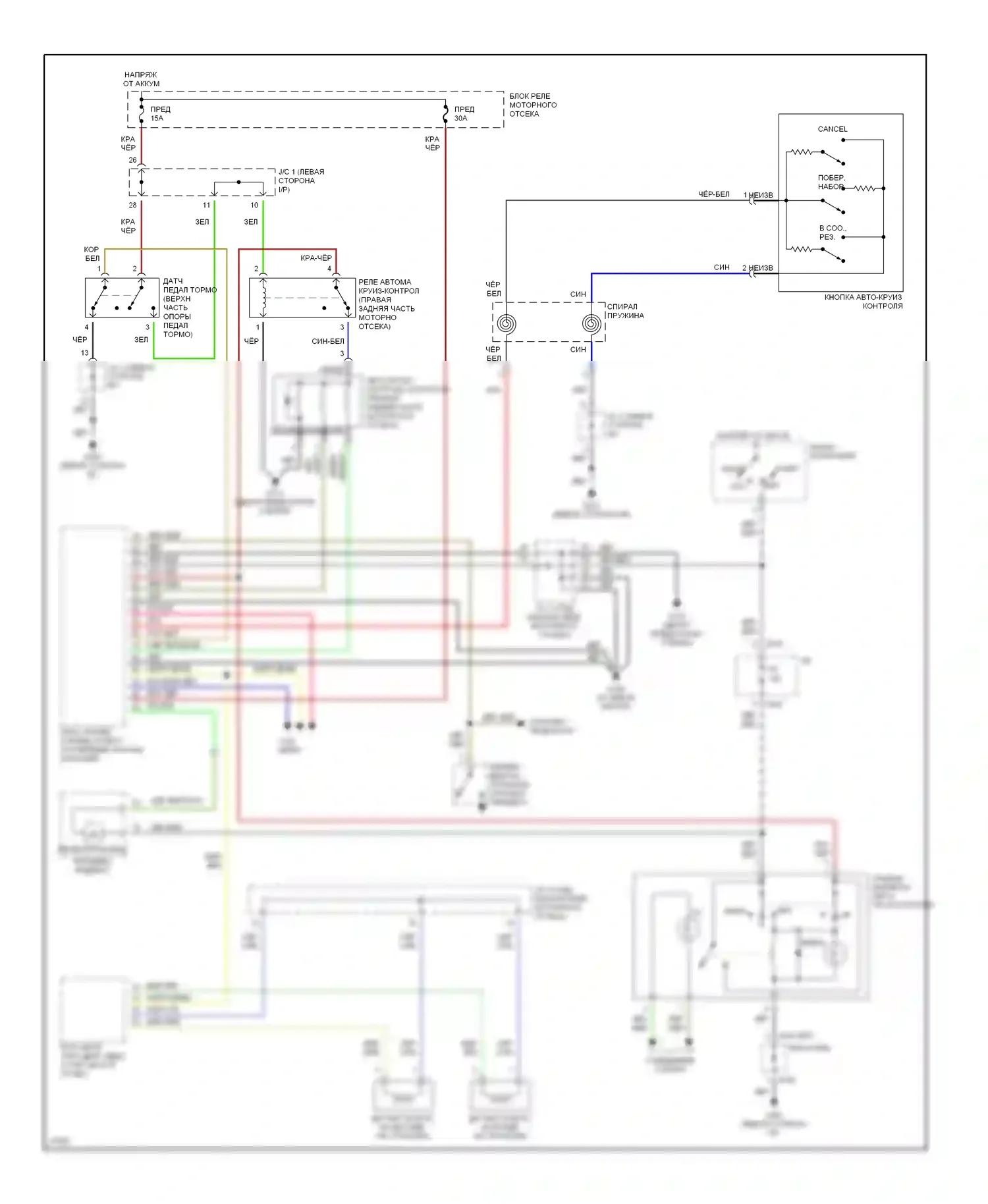 Talon Eagle II (1994-1999): 2,0л, электросхема круиз-контроля, автоматическая коробка передач 