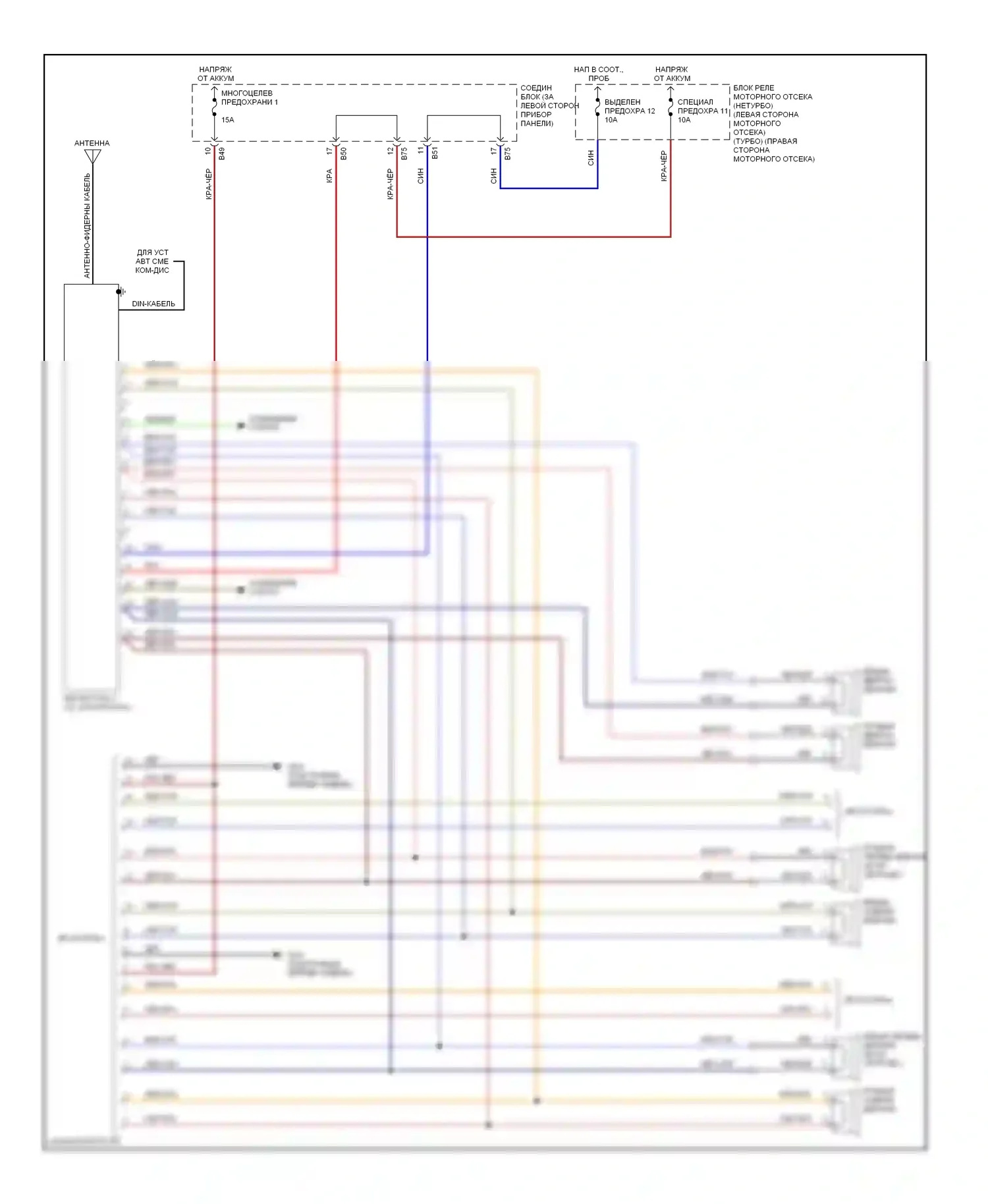 Talon Eagle II (1994-1999): Электросхемы радиосвязи, без усилителя 
