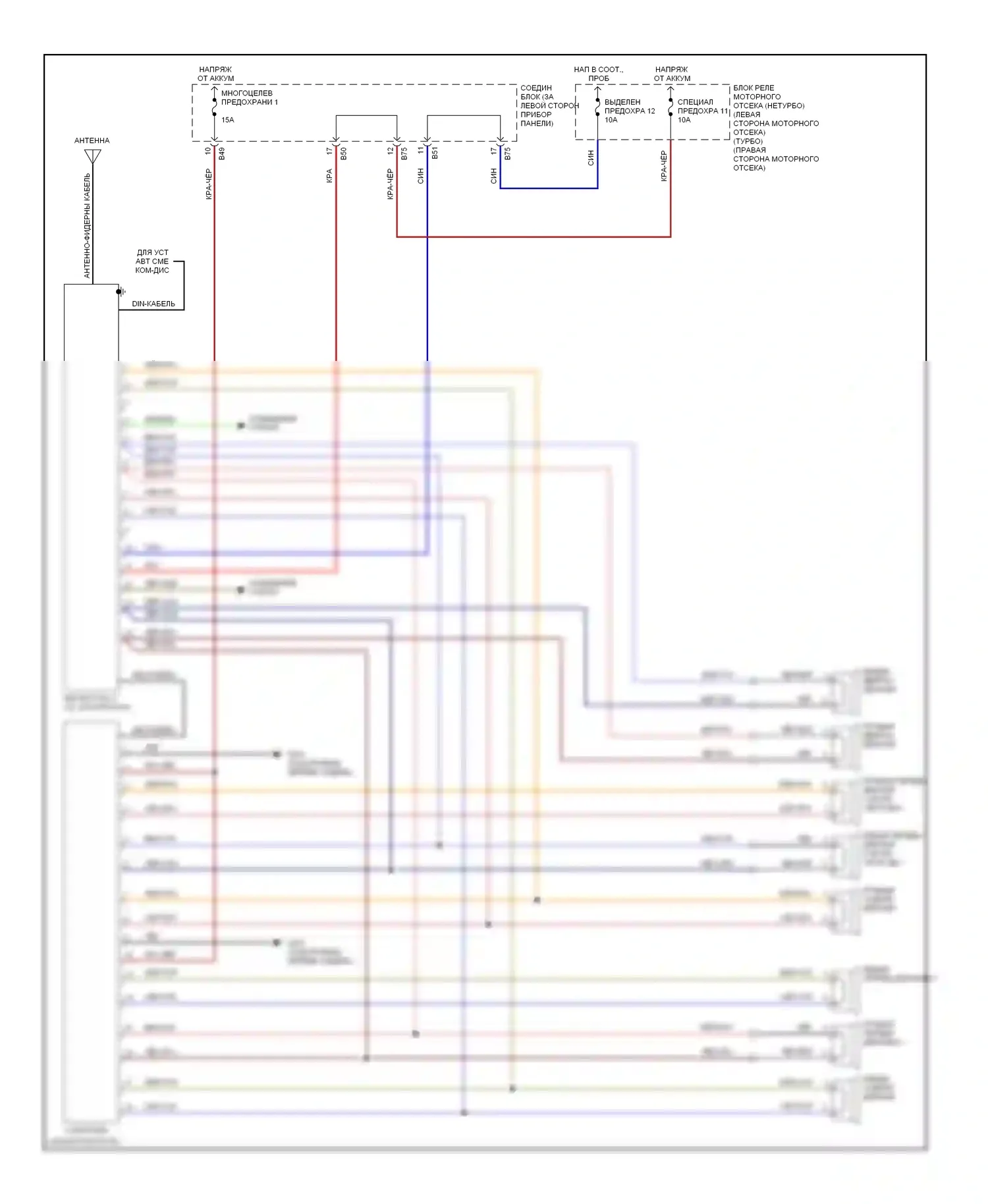 Talon Eagle II (1994-1999): Электросхемы радиосвязи с усилителем 