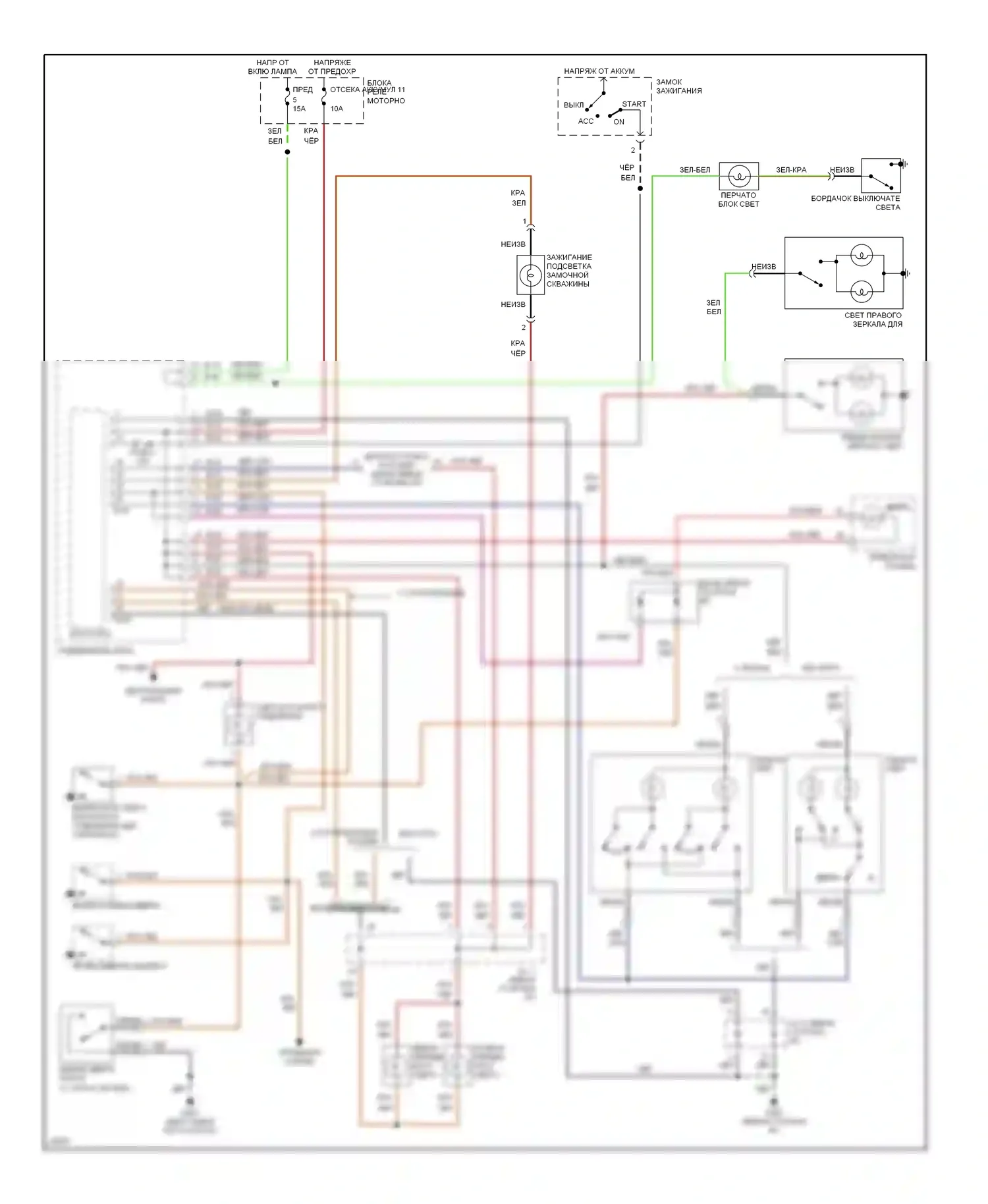 Talon Eagle II (1994-1999): Электросхема освещения салона 