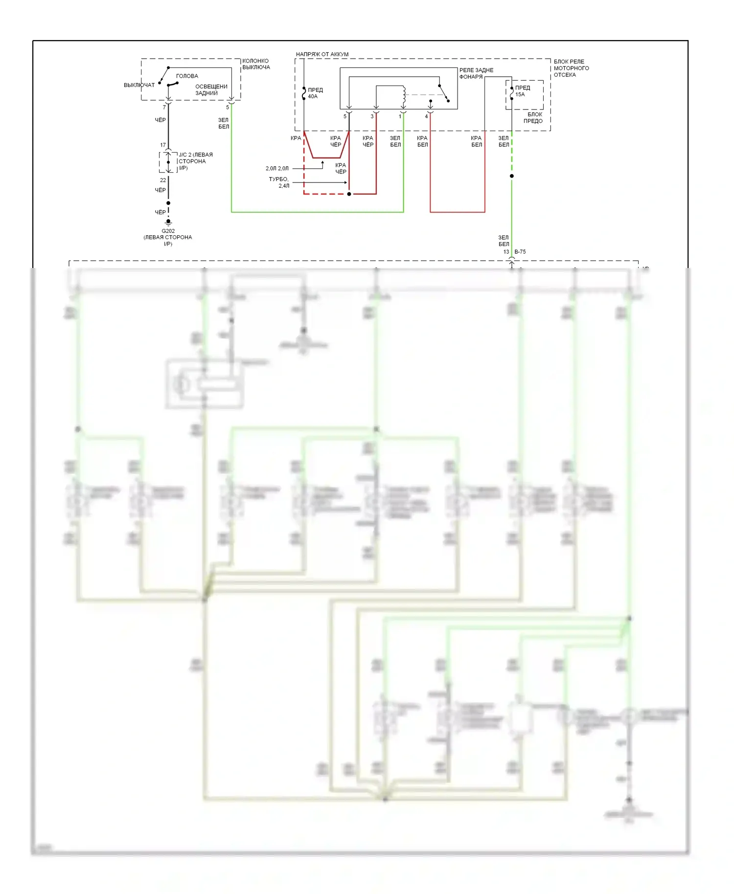 Talon Eagle II (1994-1999): Электросхема подсветки приборной панели 