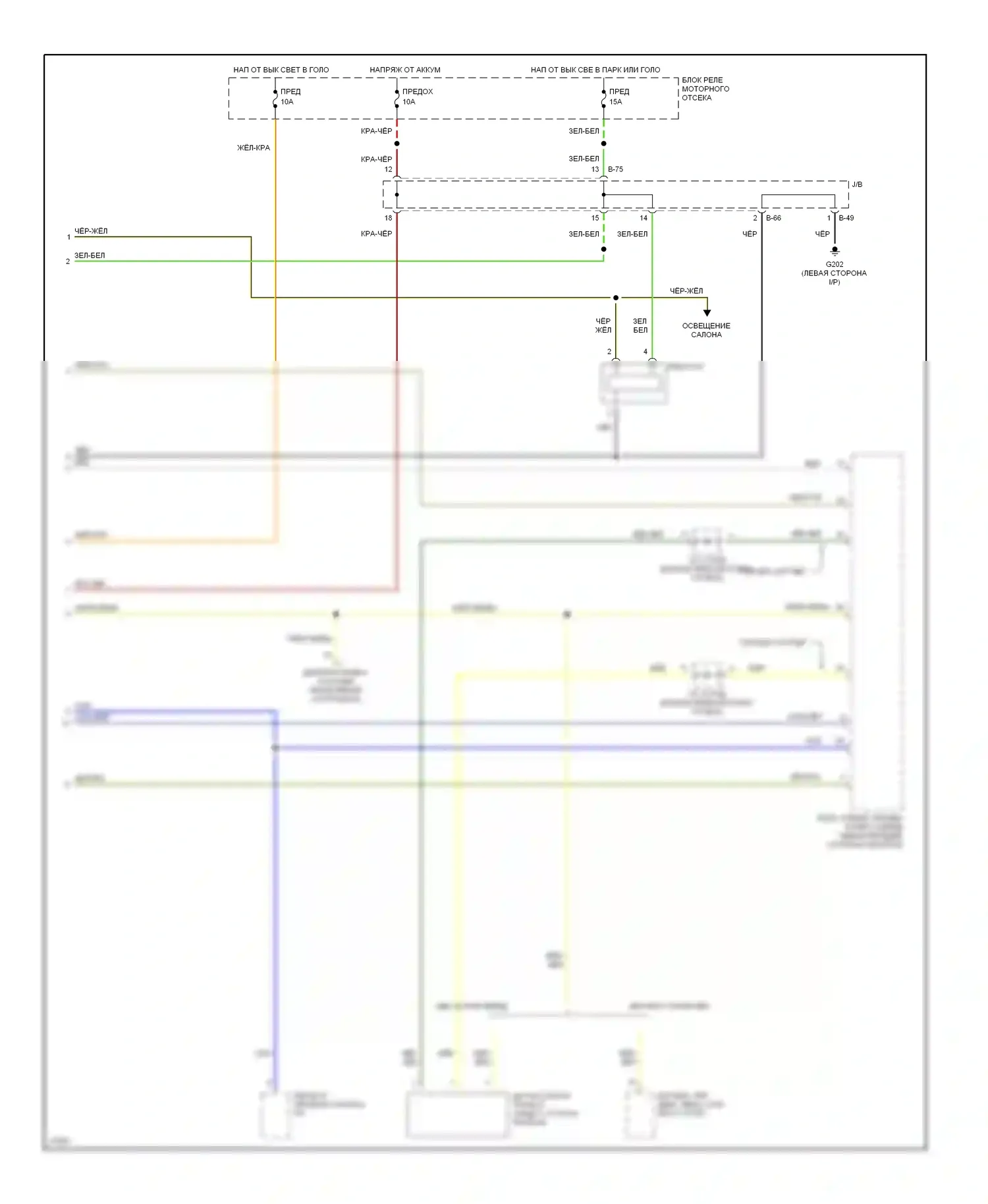 Talon Eagle II (1994-1999): 2.0л, электросхема приборной панели (2 из 2) 