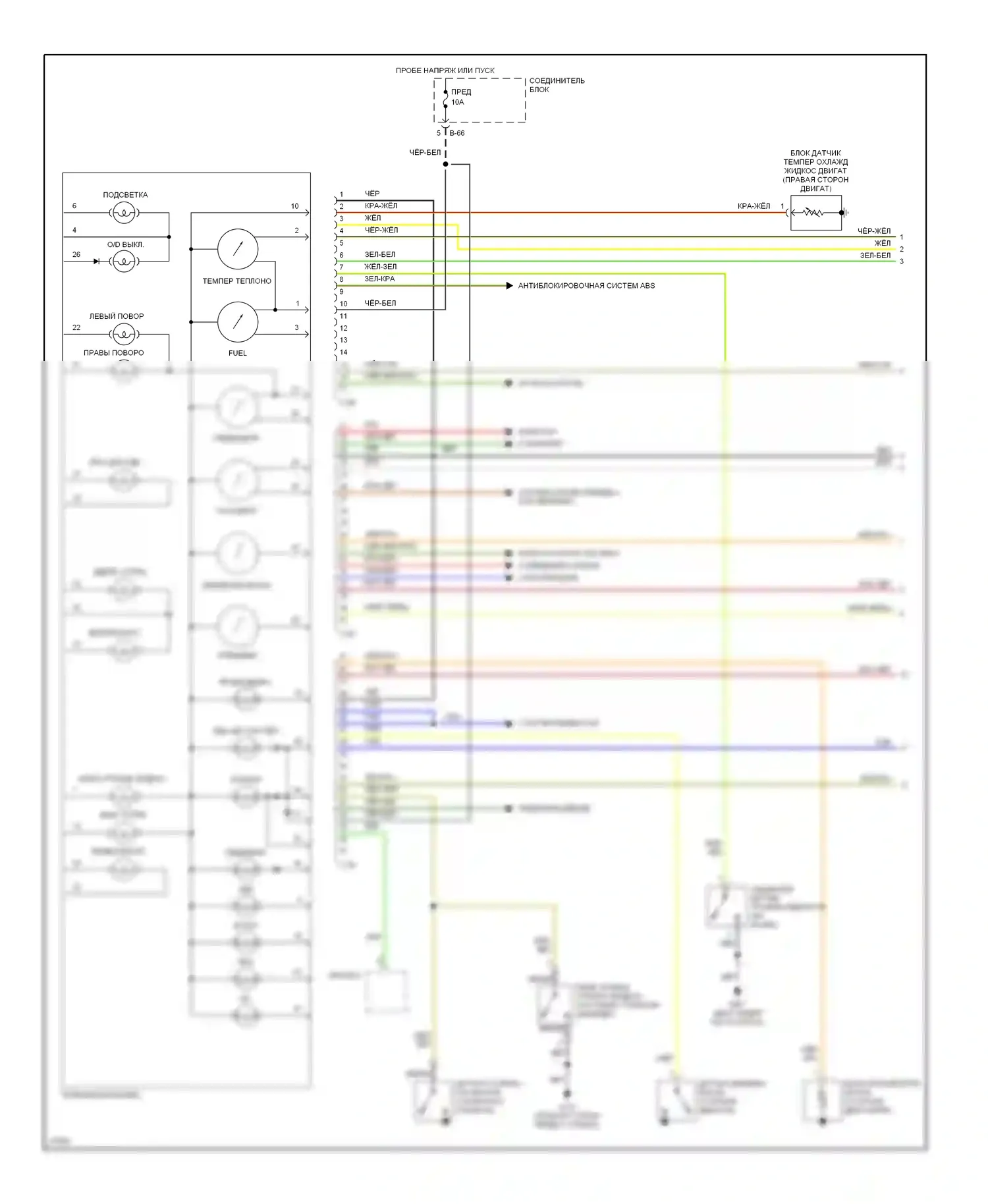 Talon Eagle II (1994-1999): 2,0л турбо, электросхема приборной панели (1 из 2) 