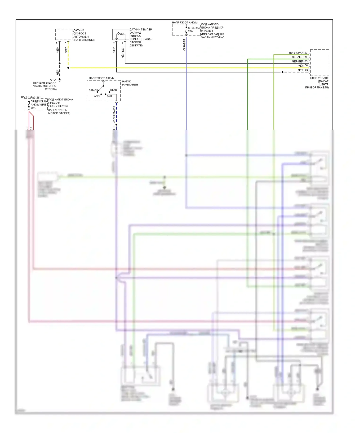 Talon Eagle II (1994-1999): 2,0л турбо, электросхема вентилятора охлаждения 