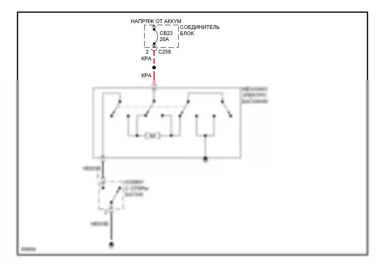 Vision Eagle I (1992-1997): Электропривод багажника электросхема 