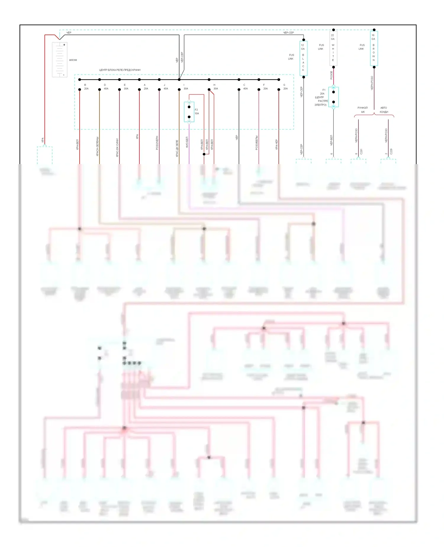 Vision Eagle I (1992-1997): Электросхема блока предохранителей реле (1 из 3) 