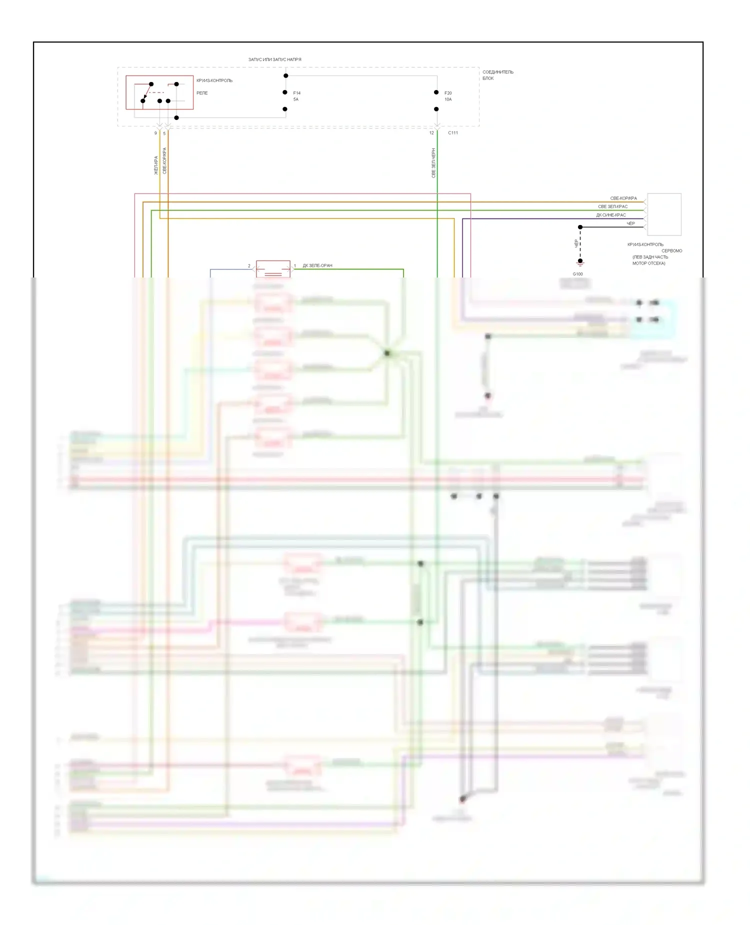 Vision Eagle I (1992-1997): Электросхема двигателя 3.5ls (2 из 2) 