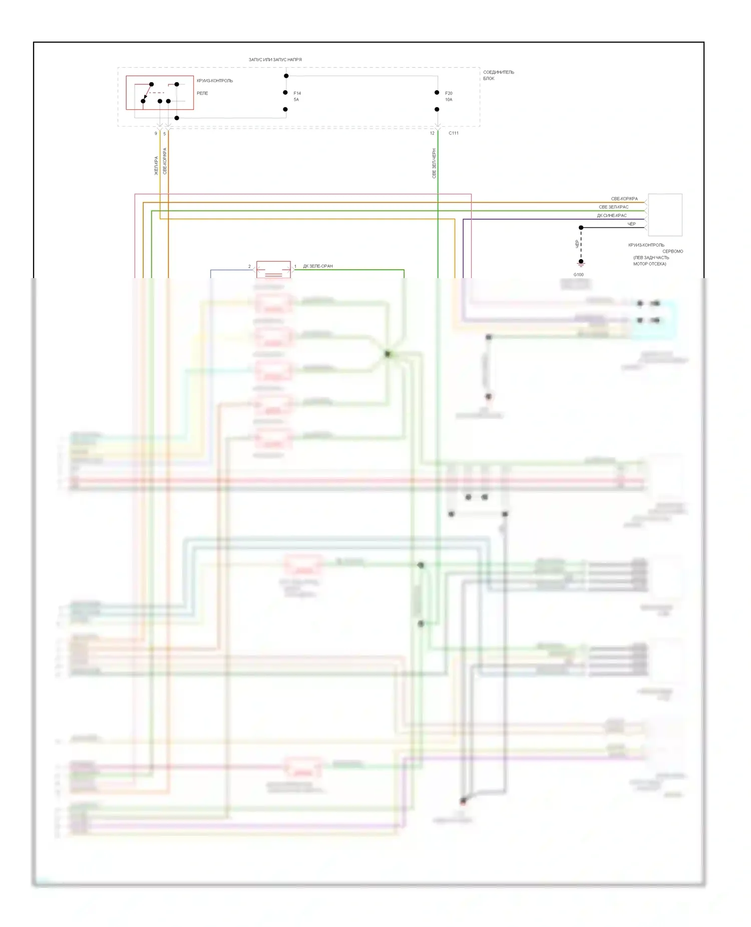 Vision Eagle I (1992-1997): Электросхема двигателя 3,3л гибкого топлива (2 из 2) 
