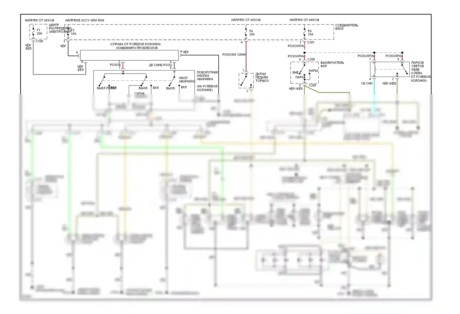Vision Eagle I (1992-1997): Электросхема фар и фонарей 