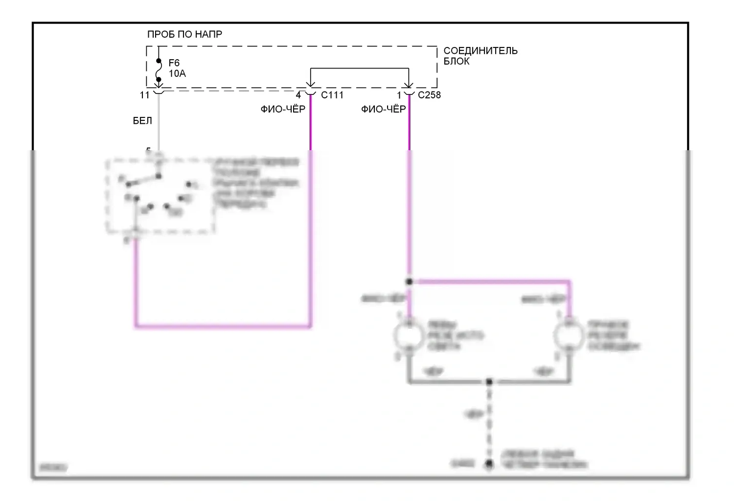 Vision Eagle I (1992-1997): Электросхема фонарей заднего хода 