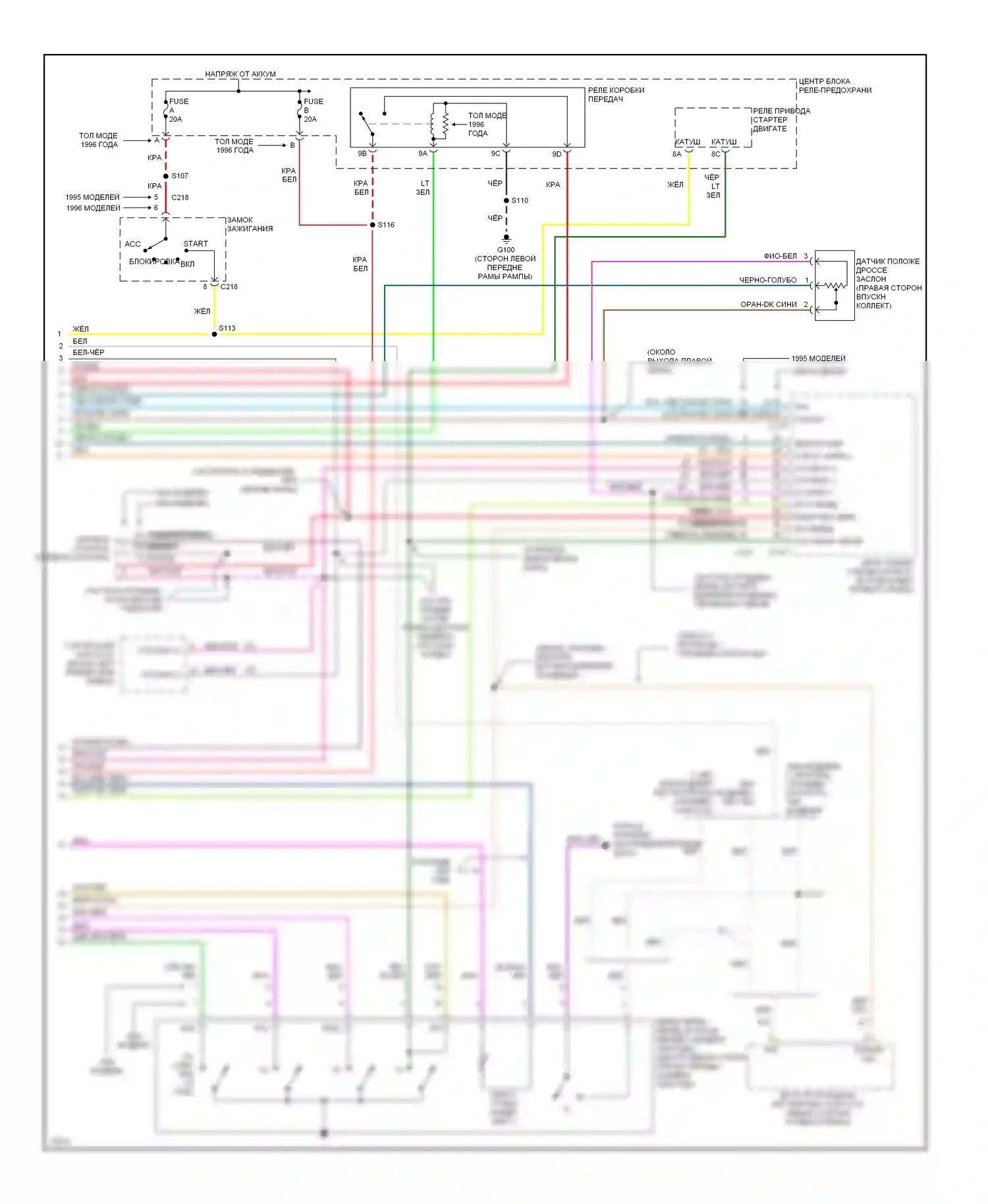 Vision Eagle I (1992-1997): Электросхема коробки передач (2 из 2) 