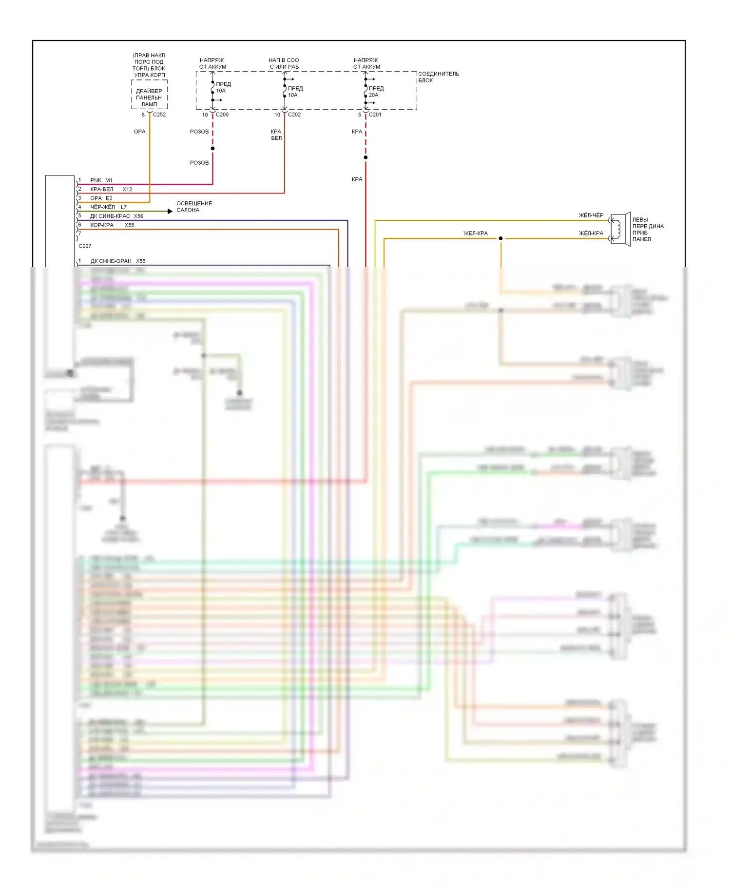 Vision Eagle I (1992-1997): Магнитола электросхем, модель премиум-класса 
