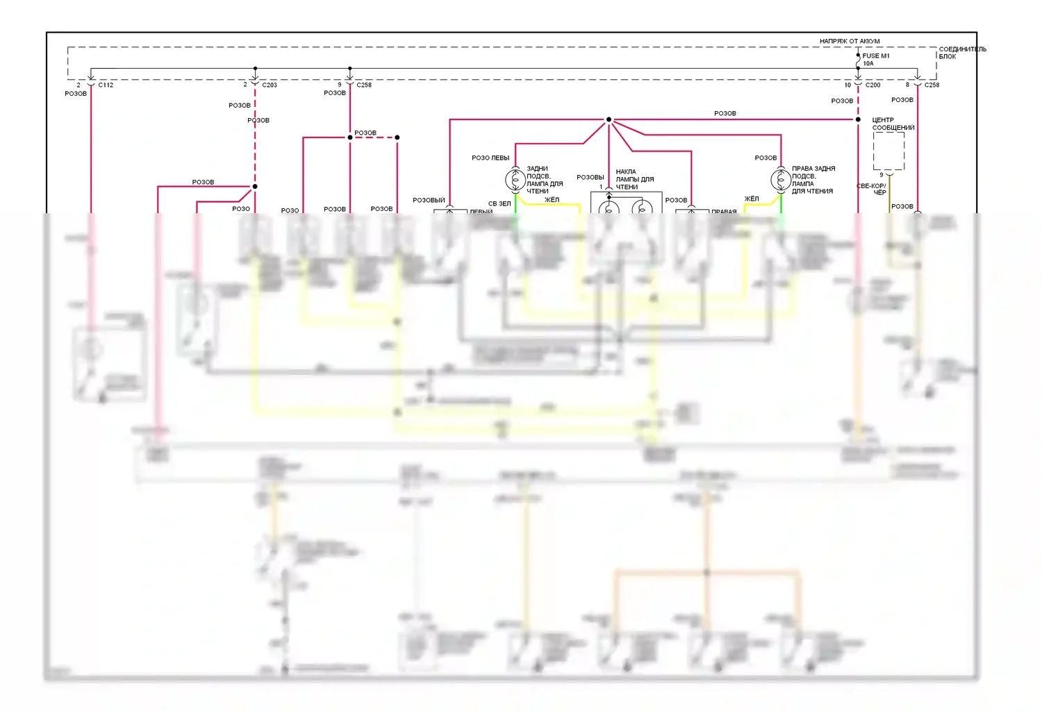 Vision Eagle I (1992-1997): Электросхема внутреннего освещения (1 из 2) 