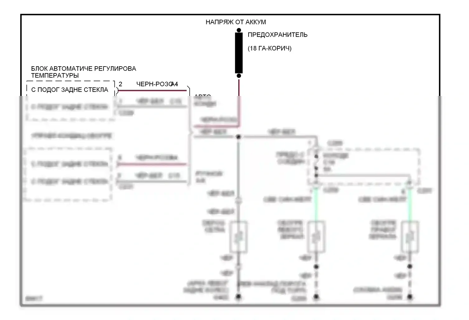 Vision Eagle I (1992-1997): Электросхема подогрева 