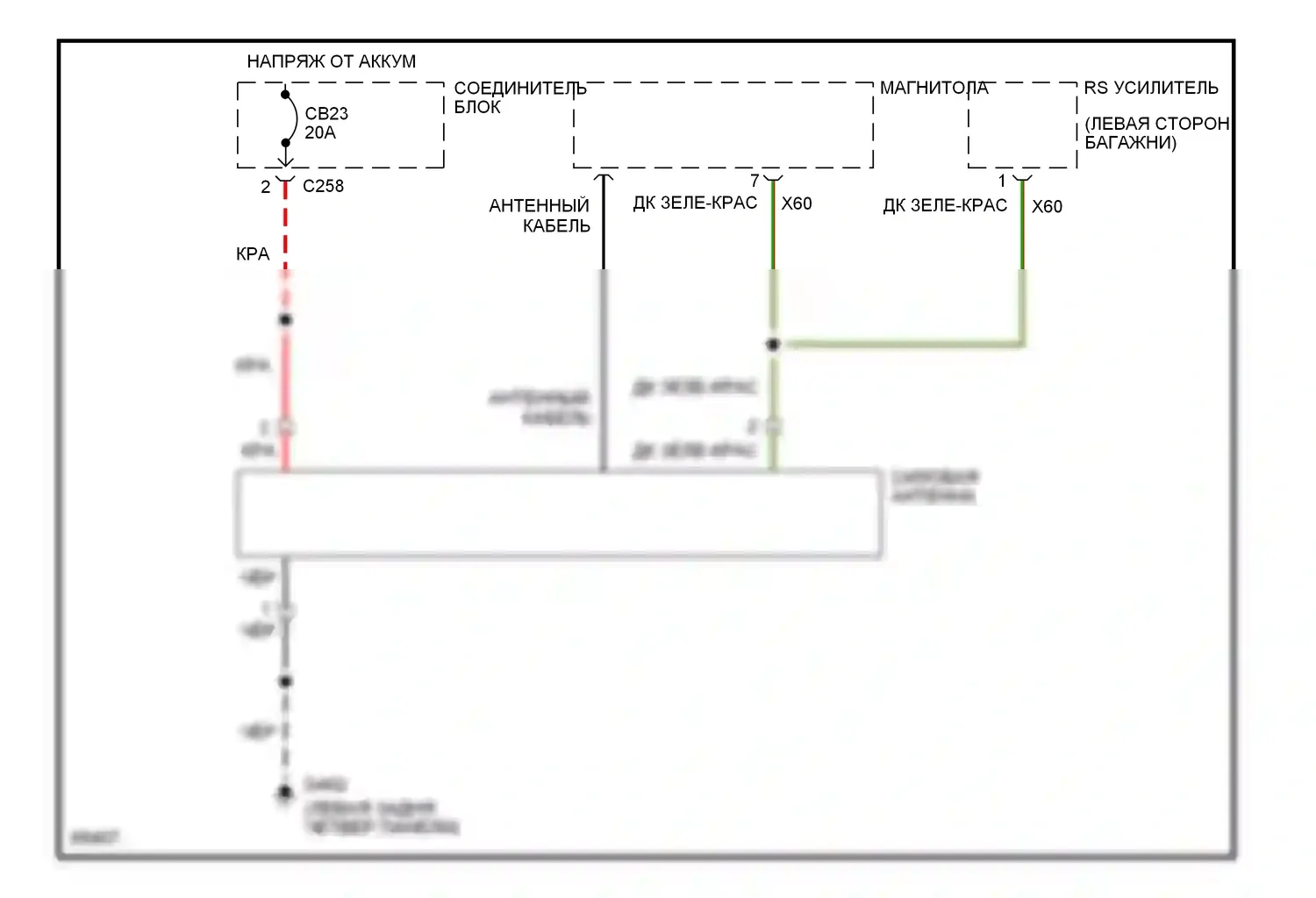 Vision Eagle I (1992-1997): Электросхема силовой антенны 