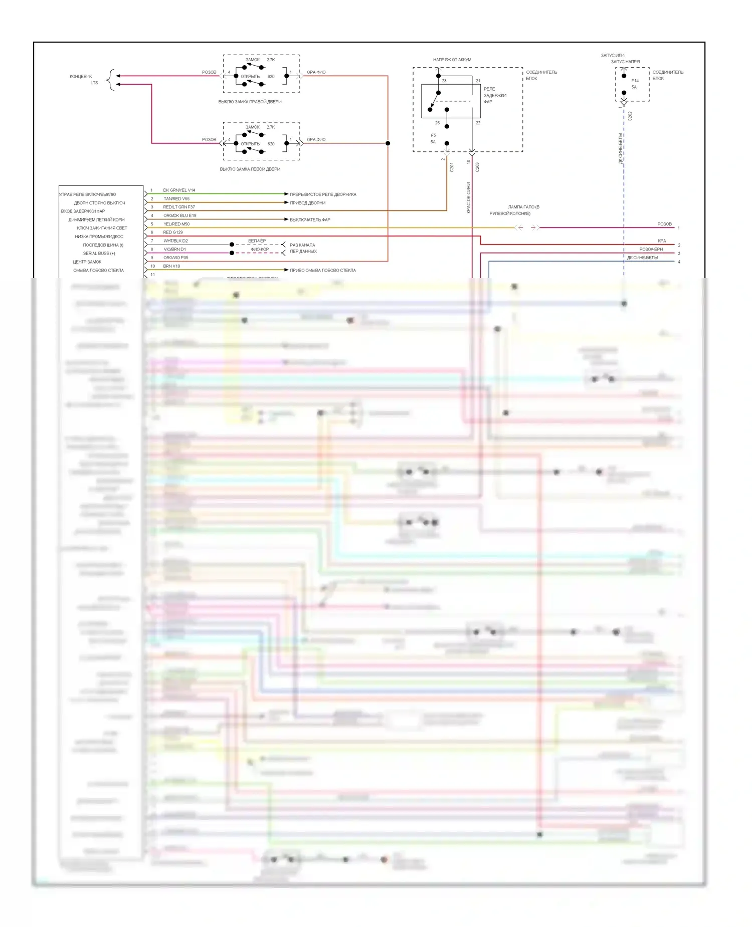Vision Eagle I (1992-1997): Электросхемы компьютера тела (1 из 2) 