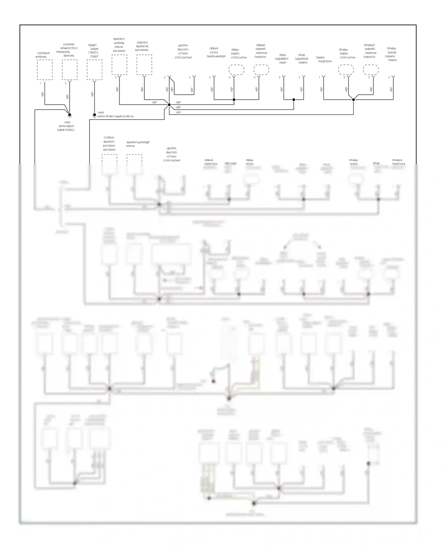 Vision Eagle I (1992-1997): Электросхема разводки массы (2 из 2) 