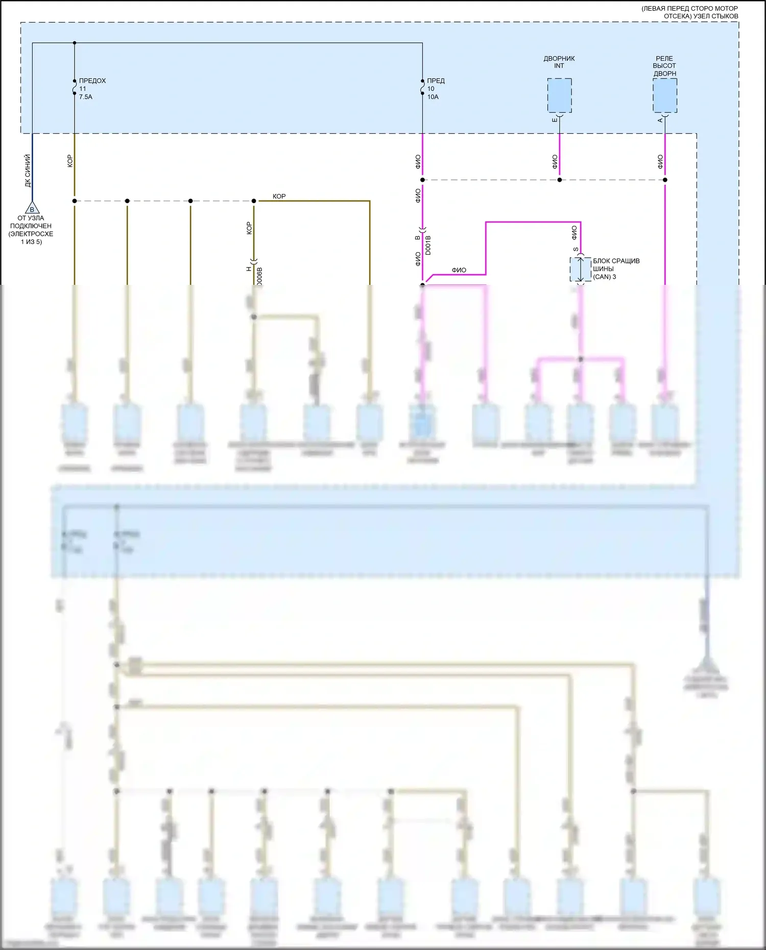 124 Spider FIAT I (2016-2020): Электросхема блока предохранителей реле (2 из 5) 