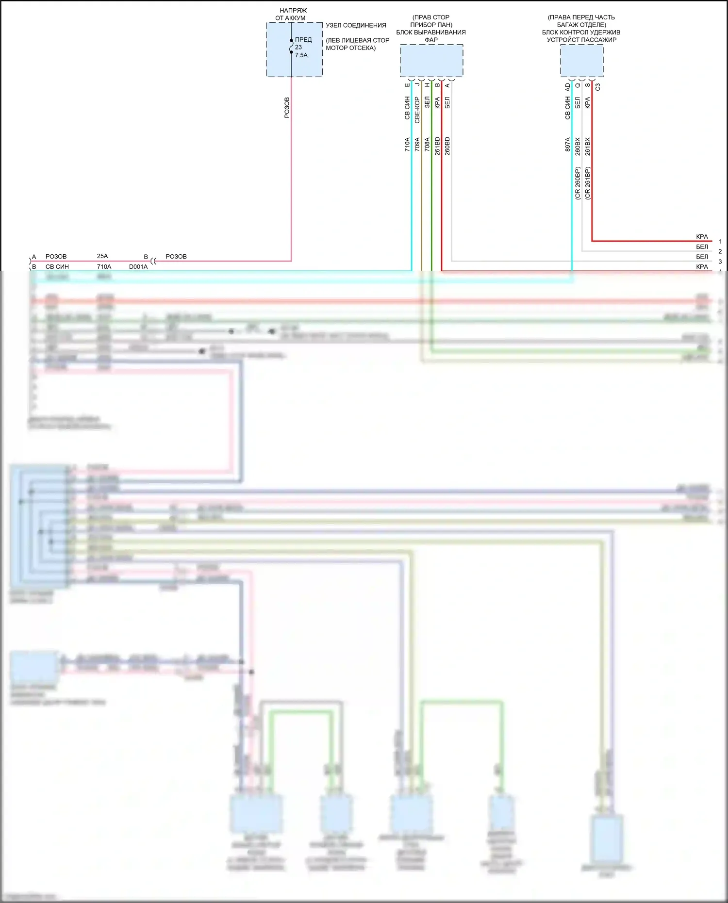 124 Spider FIAT I (2016-2020): Can шина электросхема (1 из 3) 