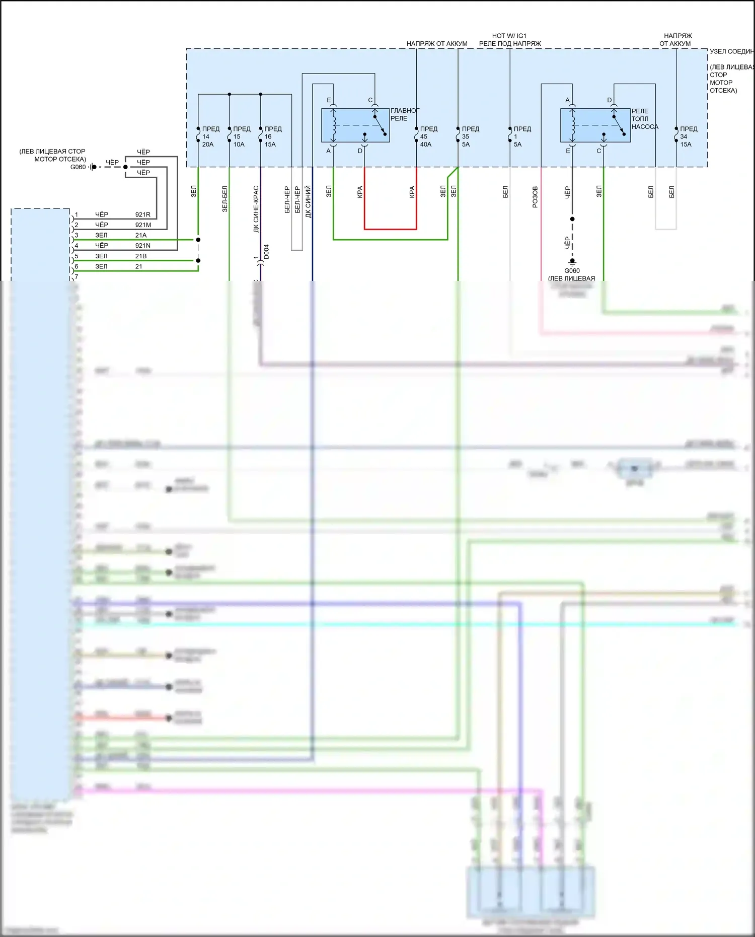 124 Spider FIAT I (2016-2020): Электросхема двигателя 1.4л турбо (1 из 5) 