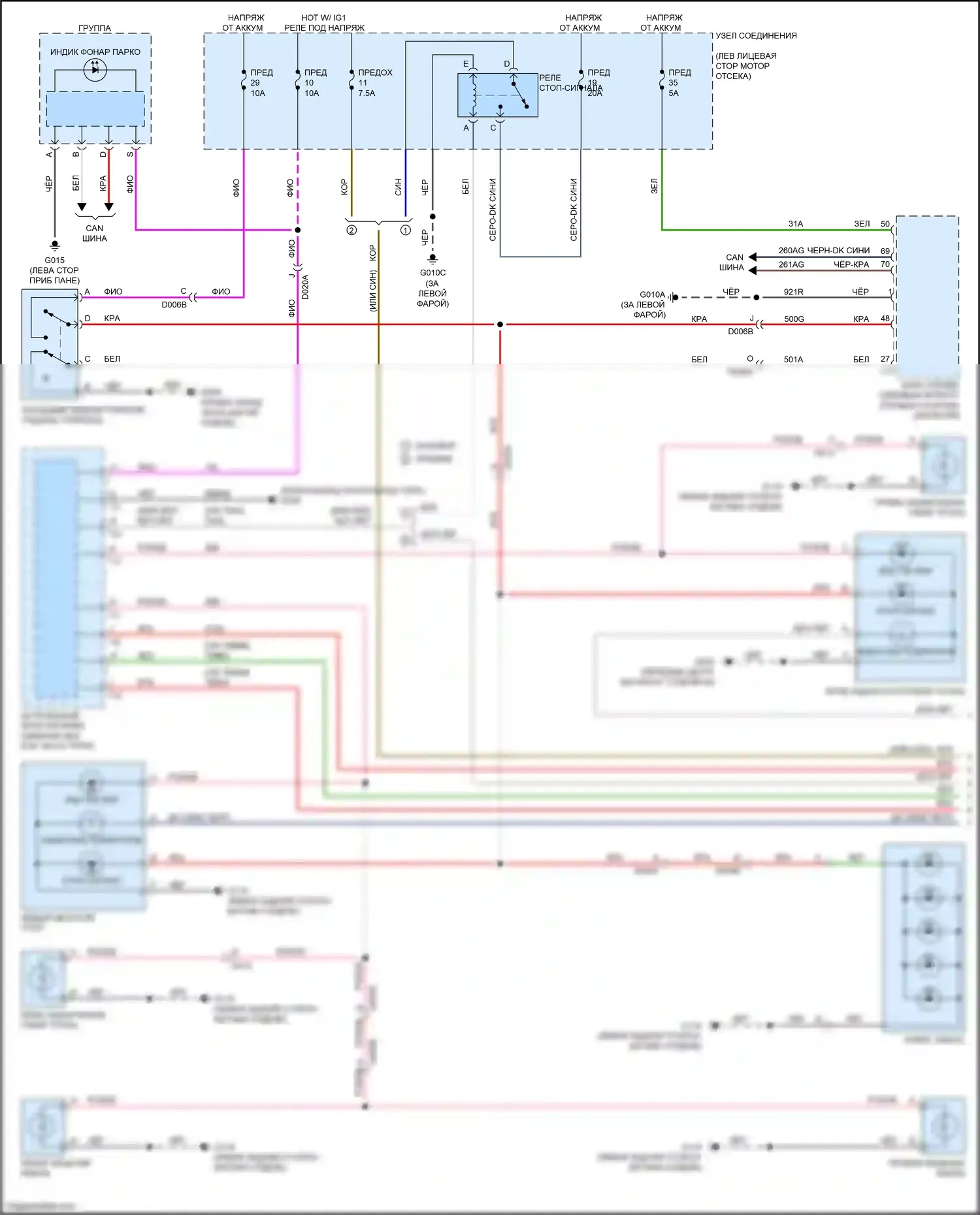 124 Spider FIAT I (2016-2020): Электросхема фар и фонарей (1 из 2) 