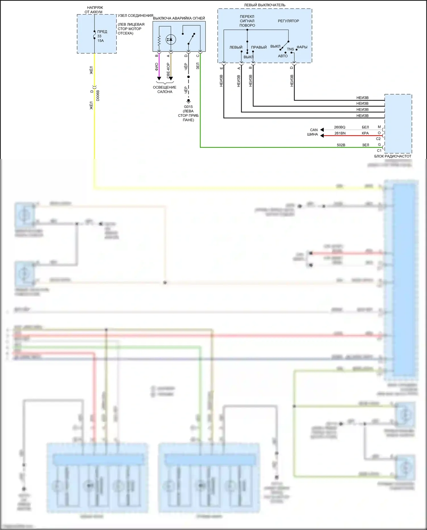 124 Spider FIAT I (2016-2020): Электросхема фар и фонарей (2 из 2) 
