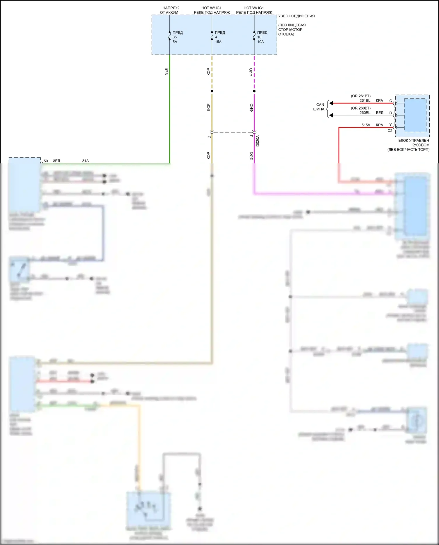 124 Spider FIAT I (2016-2020): Электросхема фонарей заднего хода 