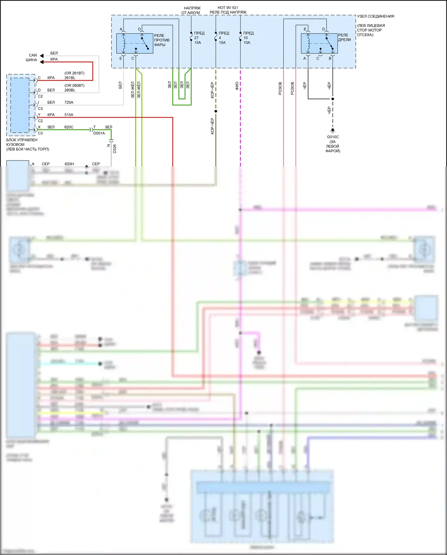124 Spider FIAT I (2016-2020): Электросхема фар, базовая (1 из 2) 