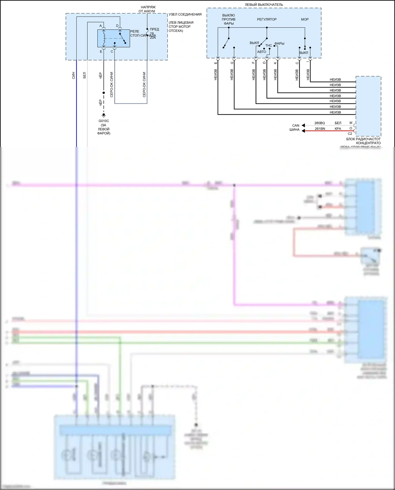 124 Spider FIAT I (2016-2020): Электросхема фар, базовая (2 из 2) 