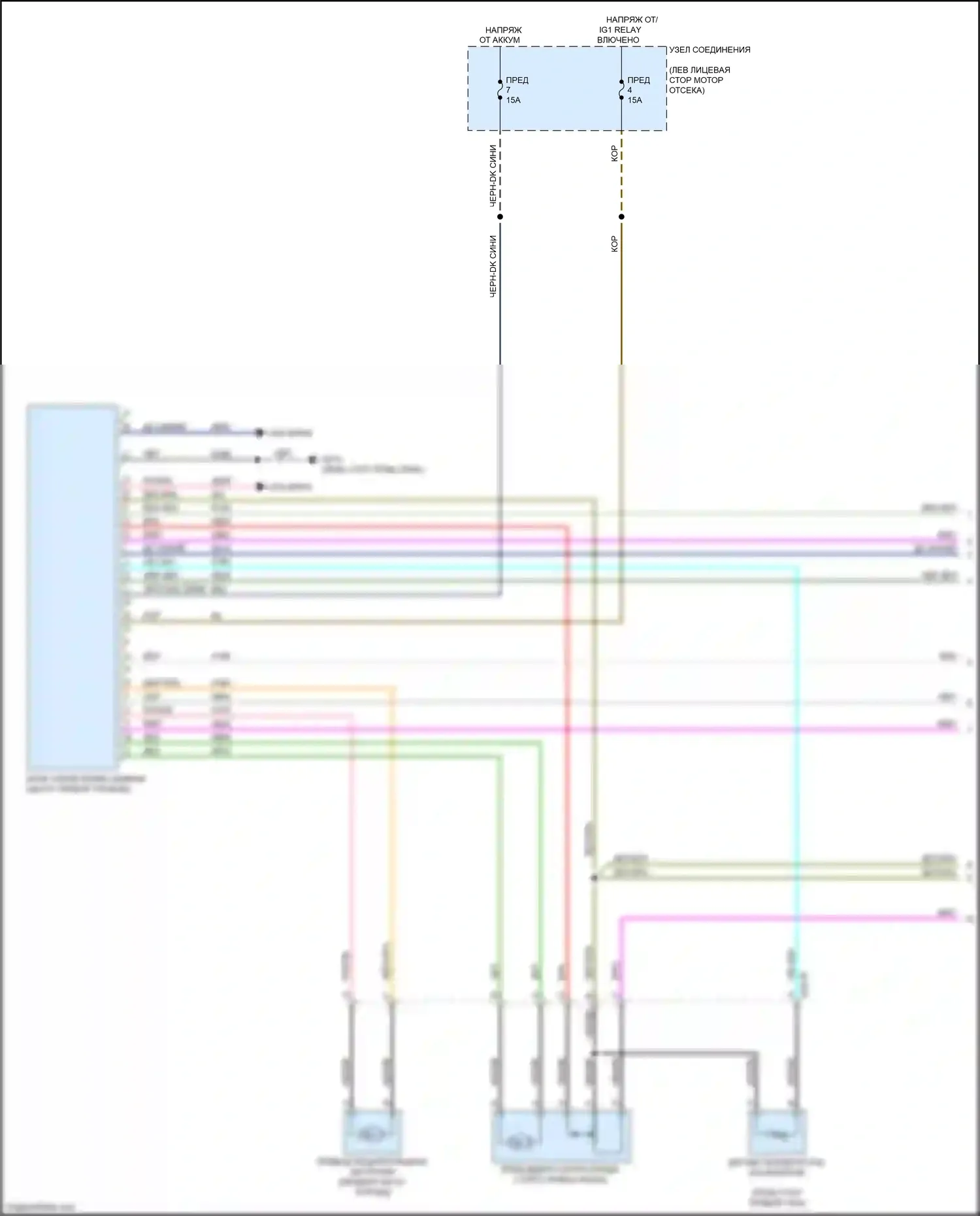 124 Spider FIAT I (2016-2020): Электросхема климат контроля (1 из 3) 