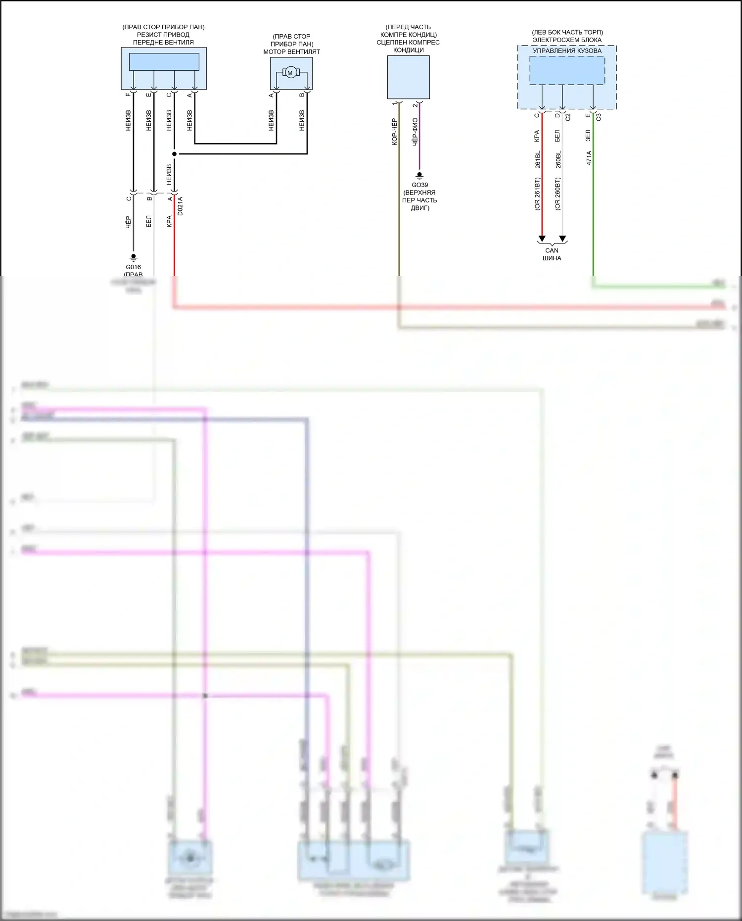 124 Spider FIAT I (2016-2020): Электросхема климат контроля (2 из 3) 