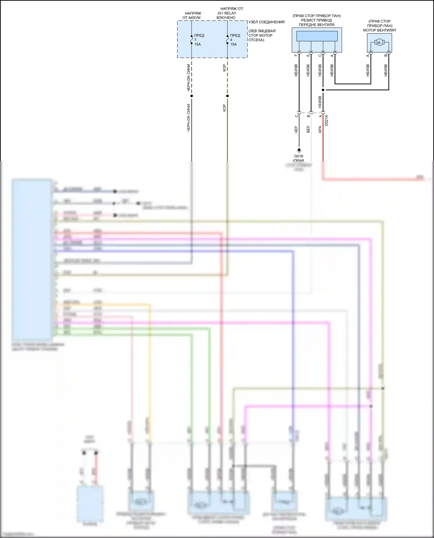 124 Spider FIAT I (2016-2020): Электросхема ручного кондиционера (1 из 2) 