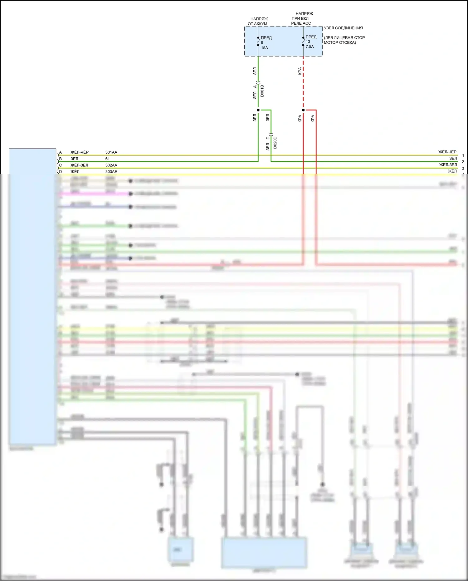124 Spider FIAT I (2016-2020): Электросхема магнитолы, база (1 из 2) 