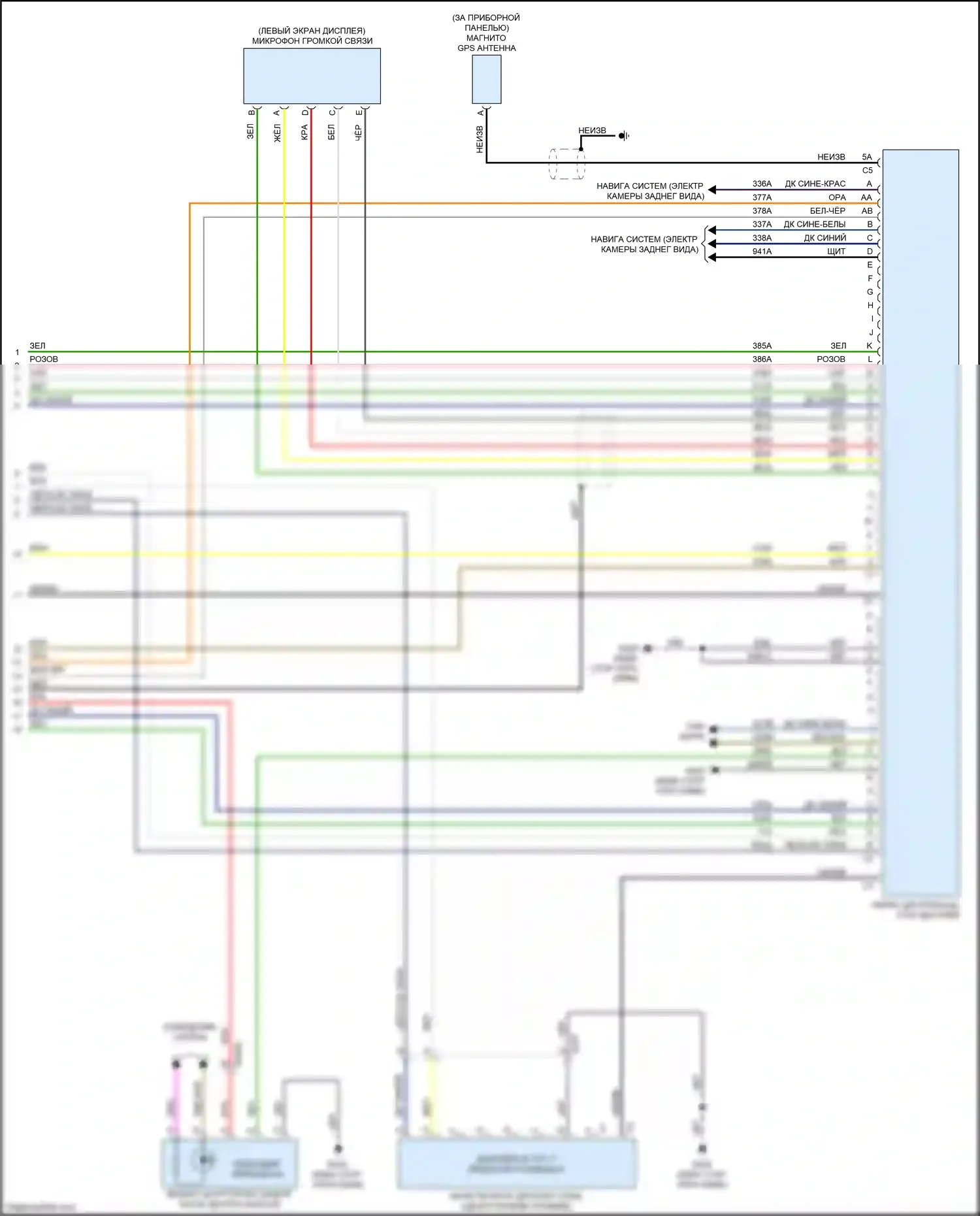 124 Spider FIAT I (2016-2020): Электросхема магнитолы, премиум (3 из 3) 