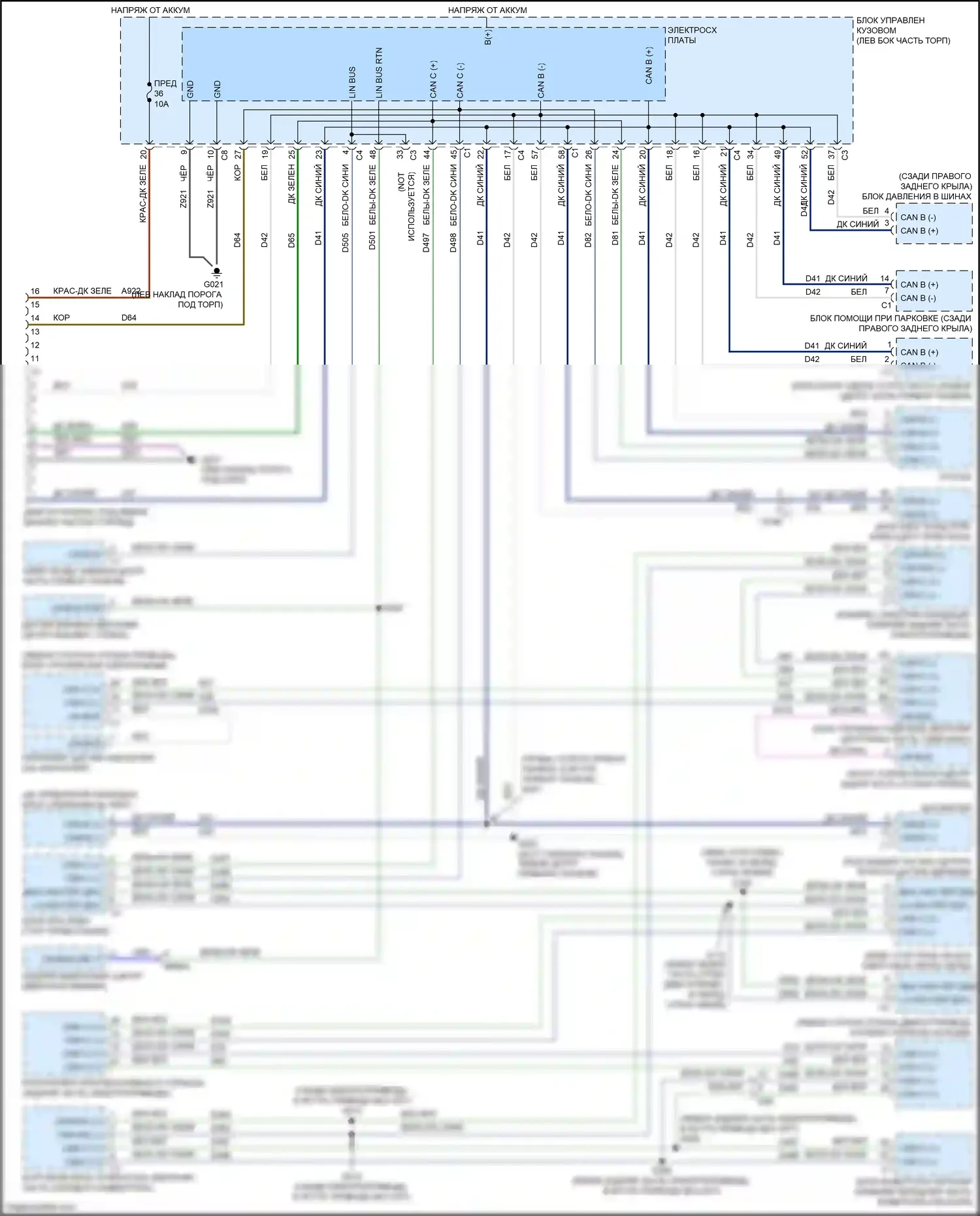 500 FIAT II рестайлинг (2015-2024): Can шина электросхема электрическая 
