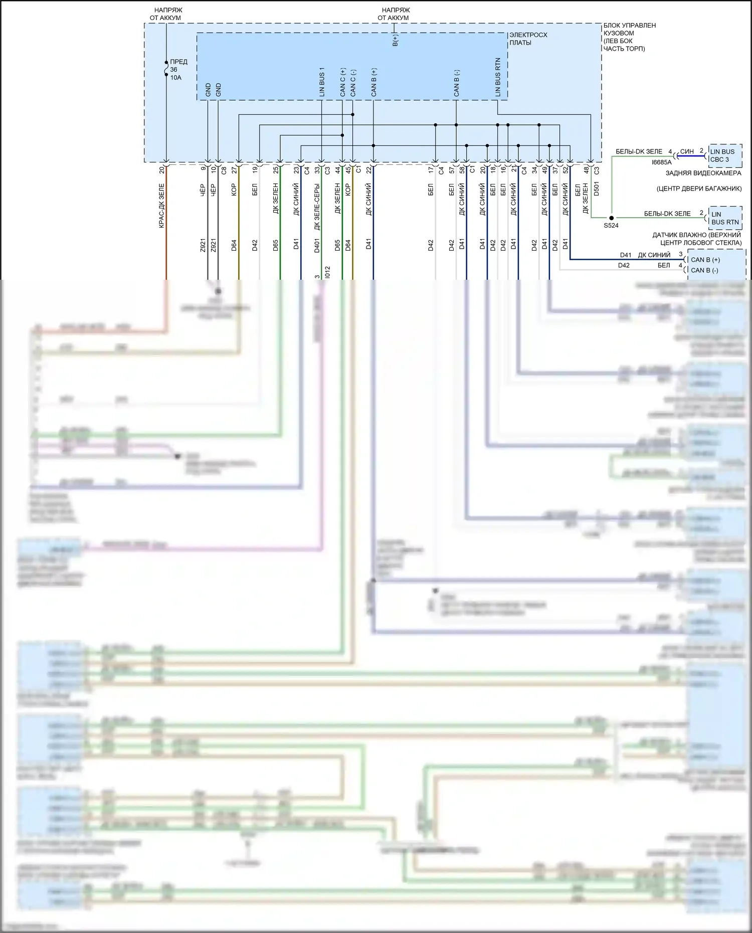 500 FIAT II рестайлинг (2015-2024): Can шина электросхема, кроме электрической 