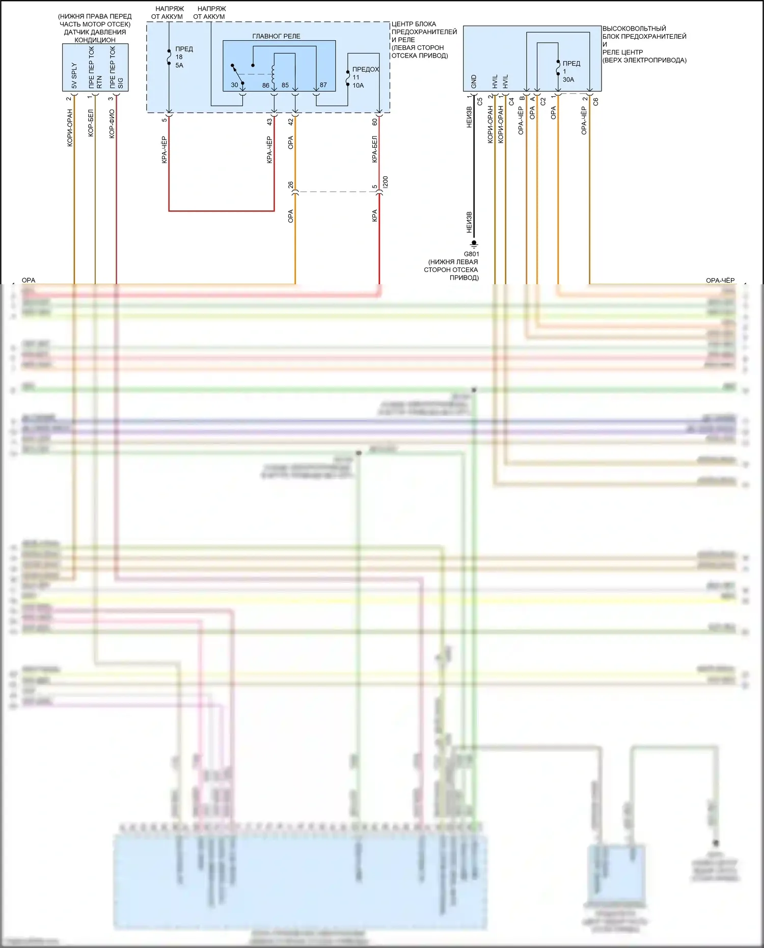 500 FIAT II рестайлинг (2015-2024): Электросхема электрическая двигателя (4 из 7) 