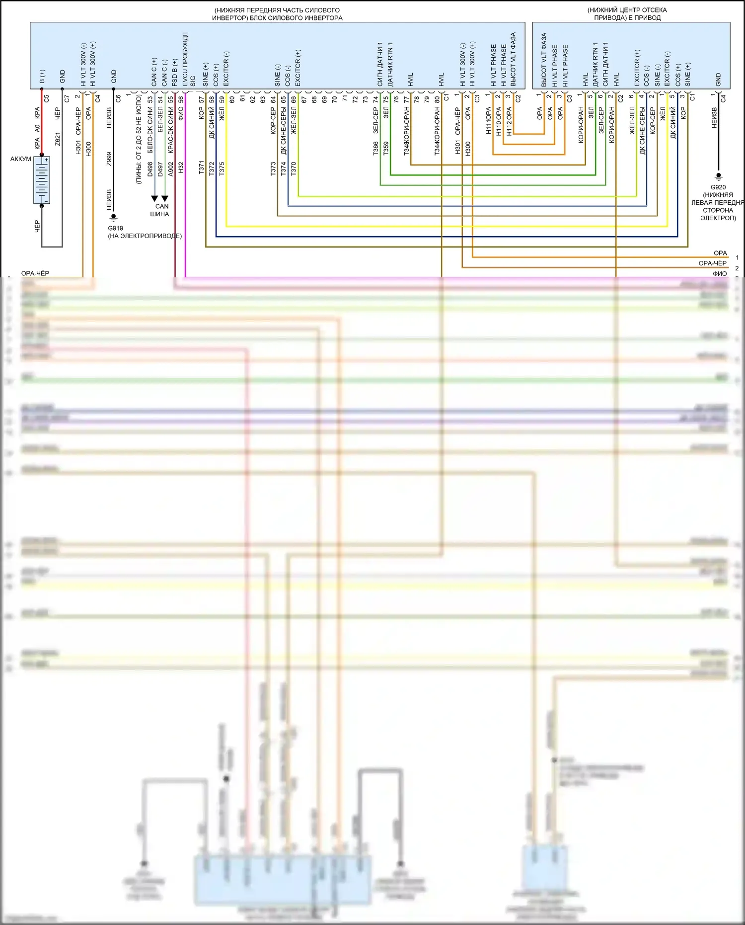 500 FIAT II рестайлинг (2015-2024): Электросхема электрическая двигателя (5 из 7) 