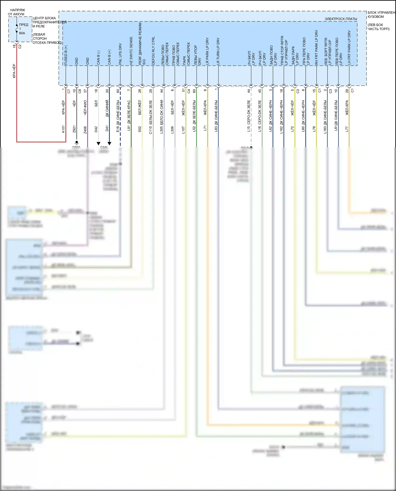 500 FIAT II рестайлинг (2015-2024): Электросхема фар и фонарей, кроме электрических (1 из 2) 