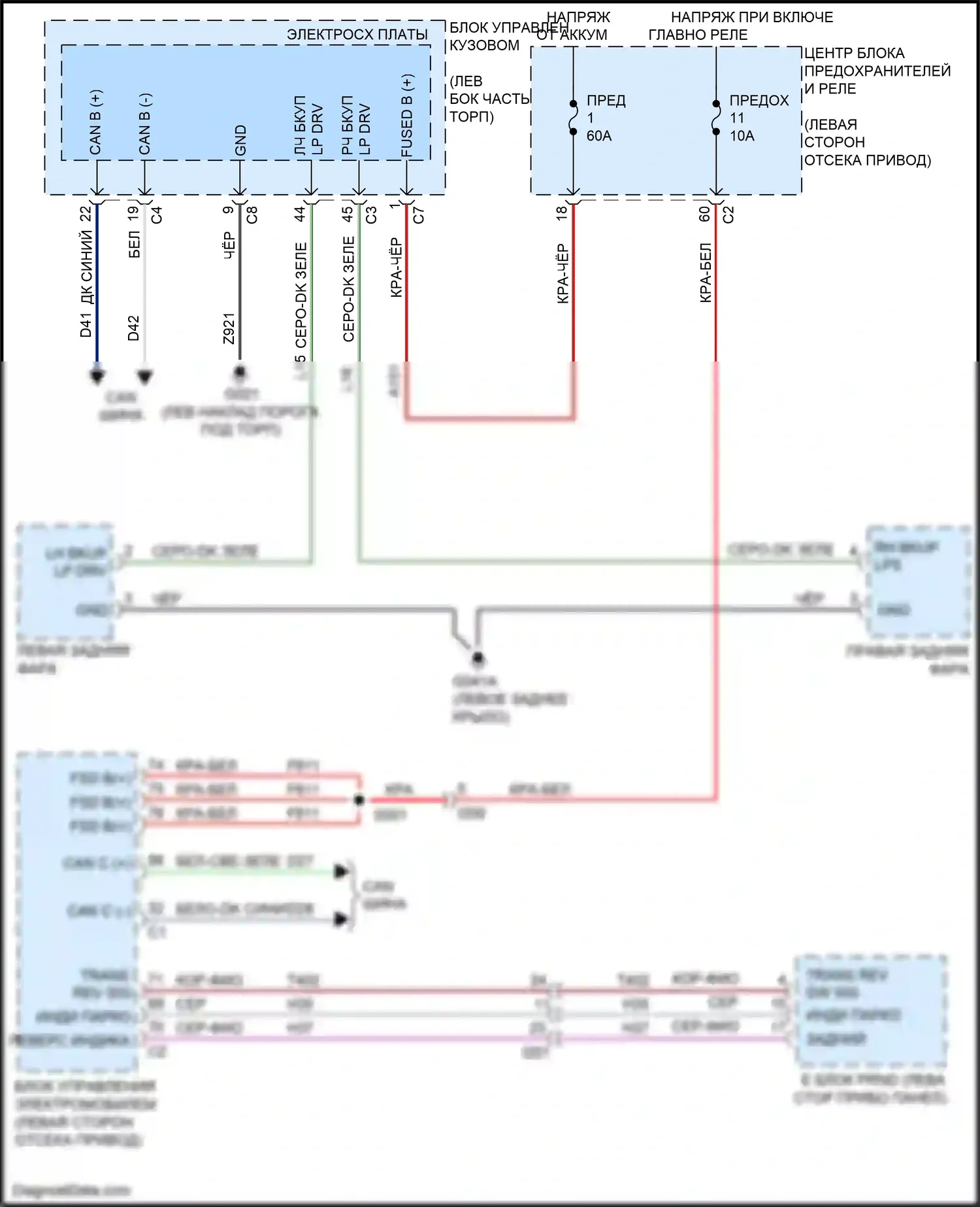 500 FIAT II рестайлинг (2015-2024): Электросхема фонарей заднего хода, электрическая 
