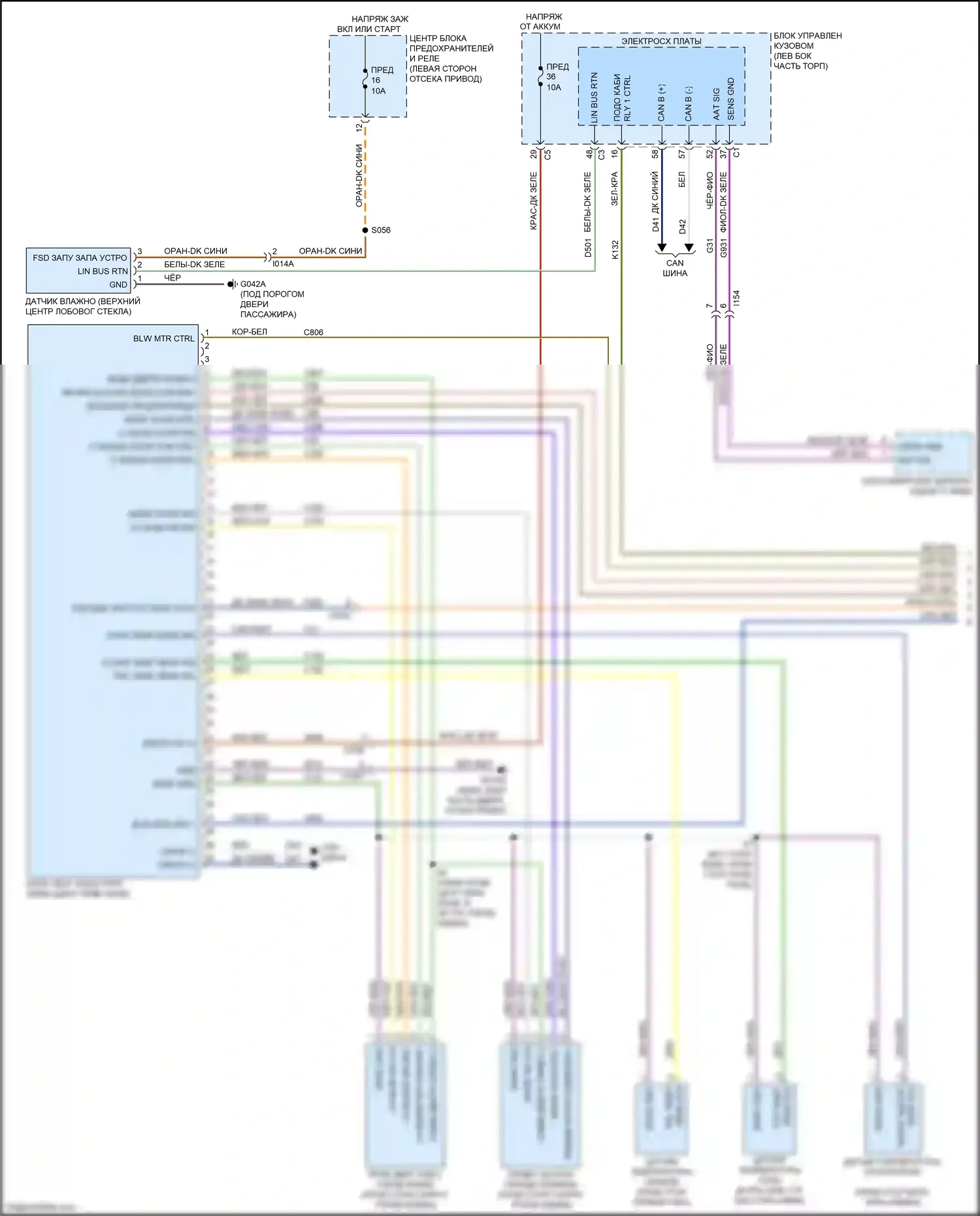 500 FIAT II рестайлинг (2015-2024): Электросхема климат контроля, электрическая (1 из 3) 