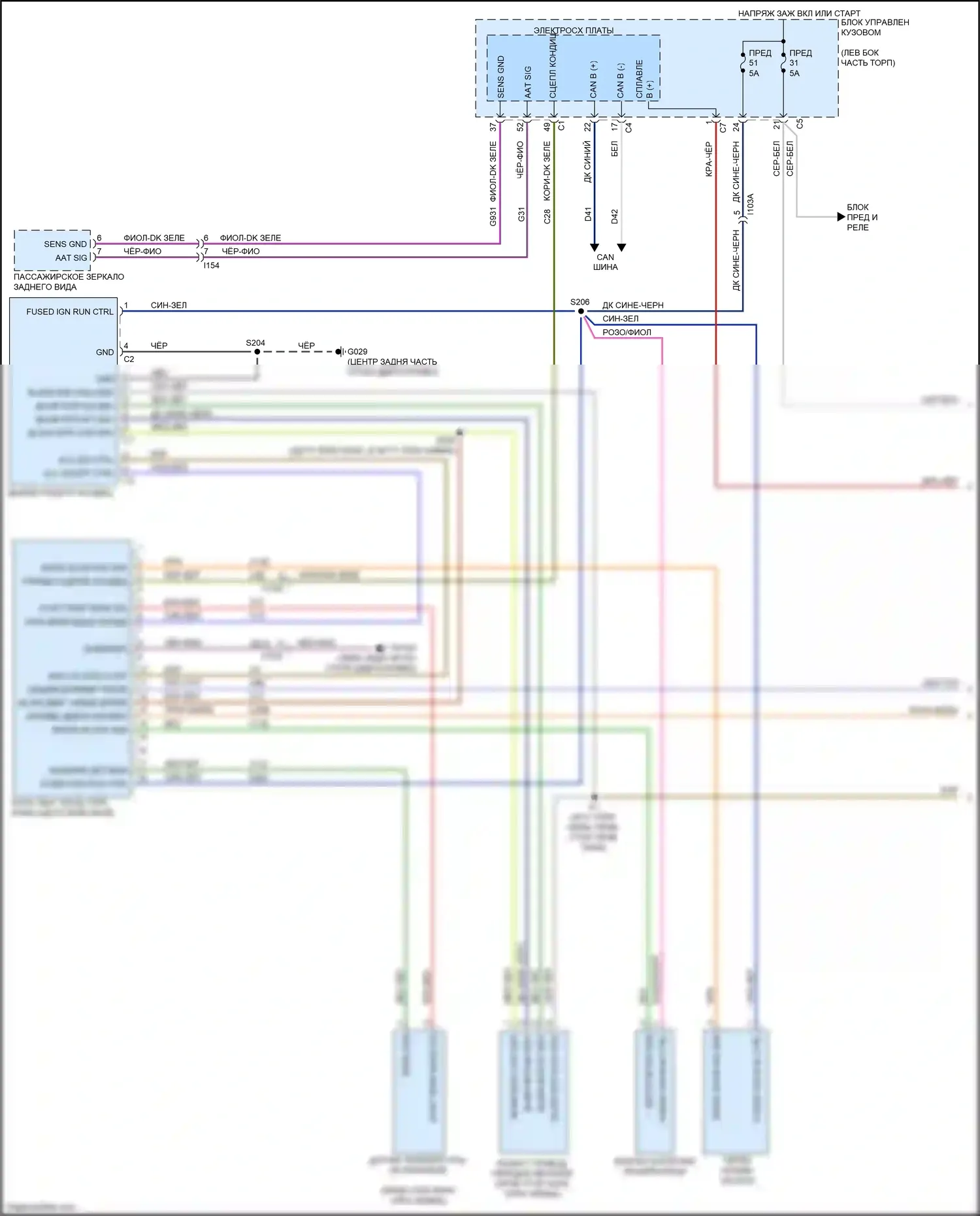 500 FIAT II рестайлинг (2015-2024): Электросхема ручного кондиционера, кроме электрического (1 из 2) 