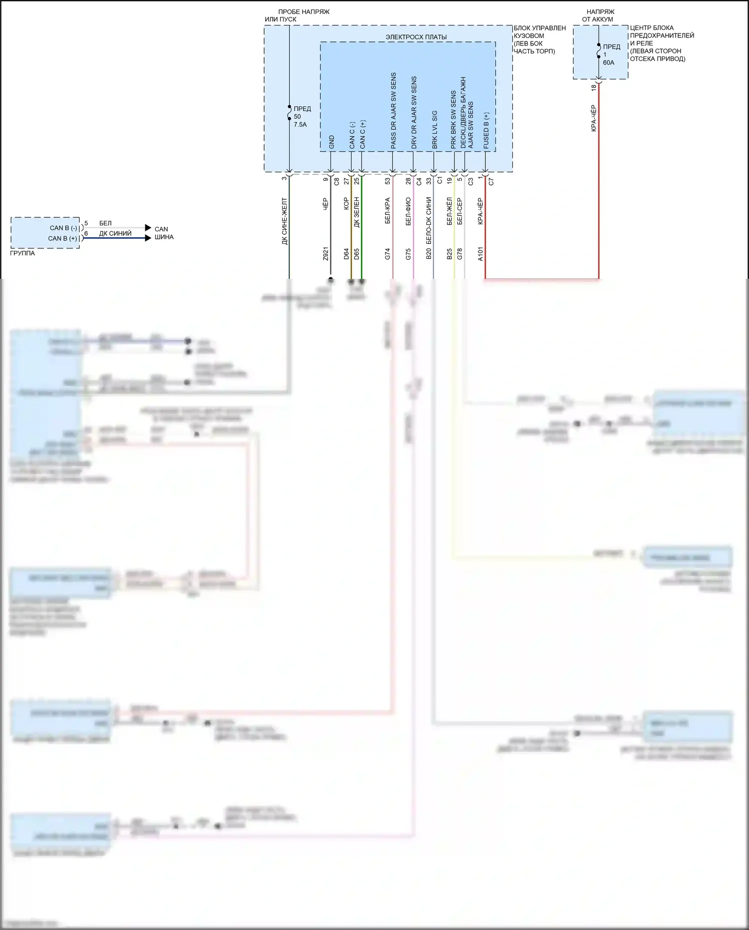 500 FIAT II рестайлинг (2015-2024): Электросхема предупредительного ремня безопасности, электрическая 
