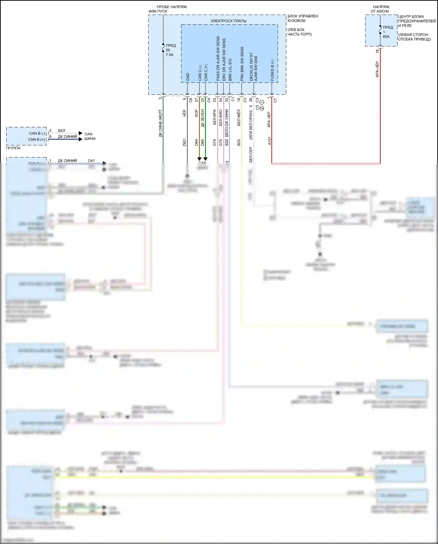 500 FIAT II рестайлинг (2015-2024): Электросхема предупредительной сигнализации ремней безопасности, кроме электрической 